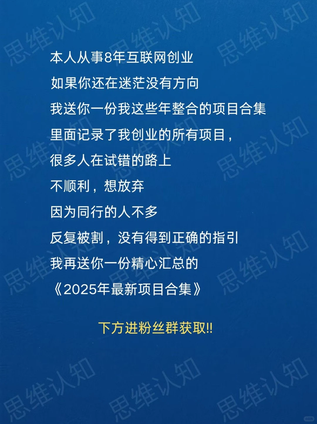 全世界的商业模式仅6种????