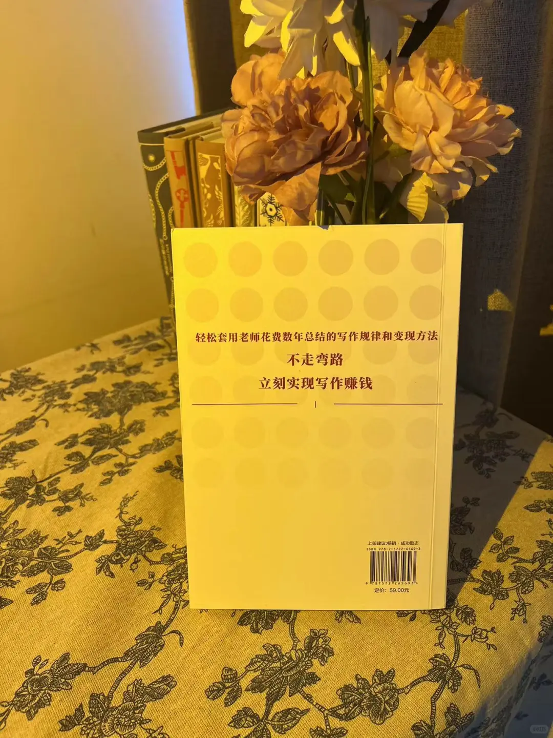 一本我写过的非常好的书