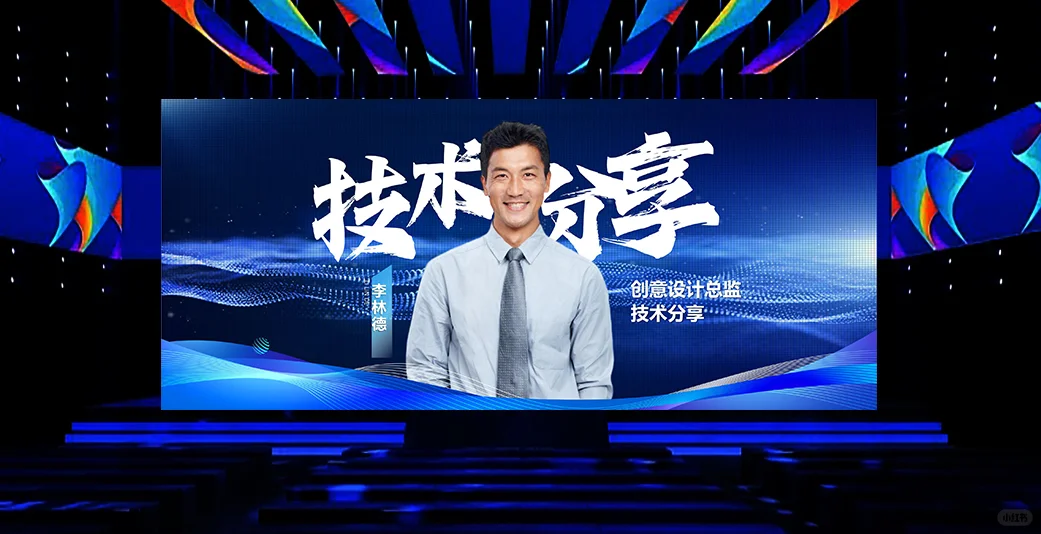 PPT设计14丨一季度总结，公司业绩总结