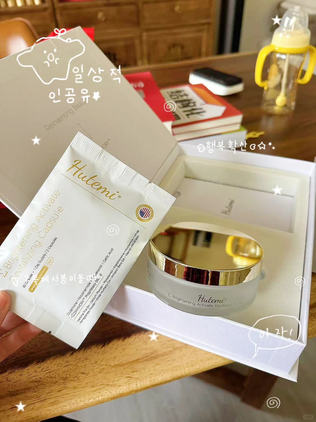 7天白了一个度