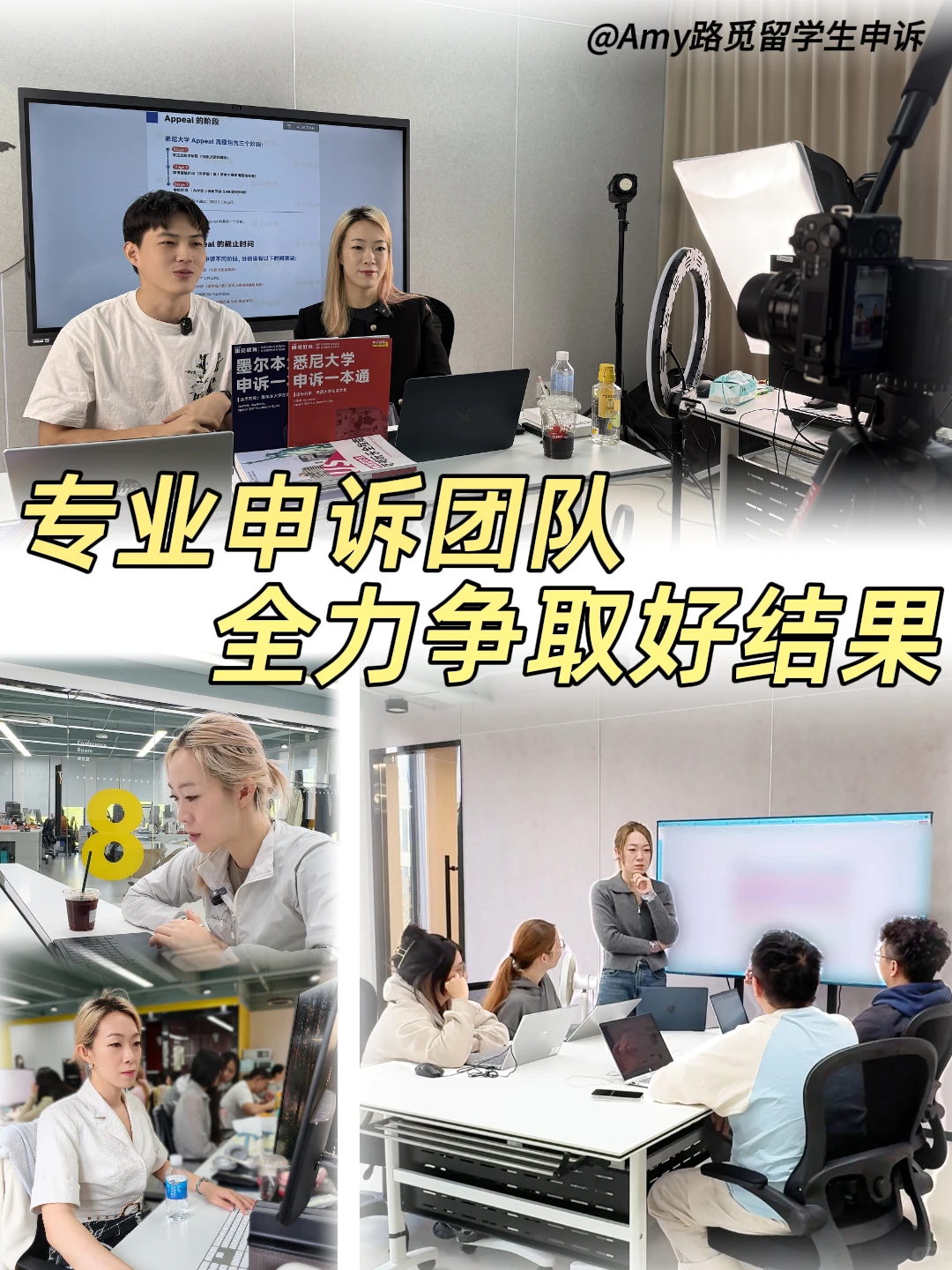 留学挂科?别怕!还有一个申诉办法!?