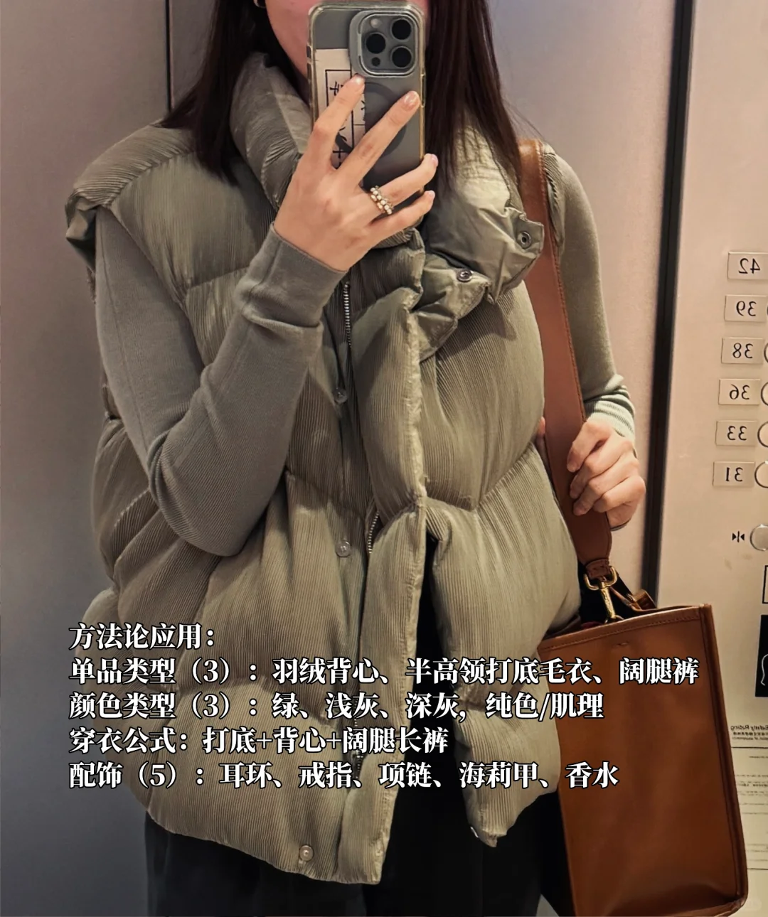 MBB｜INTJ咨询女MD的穿搭思路（懒人友好）
