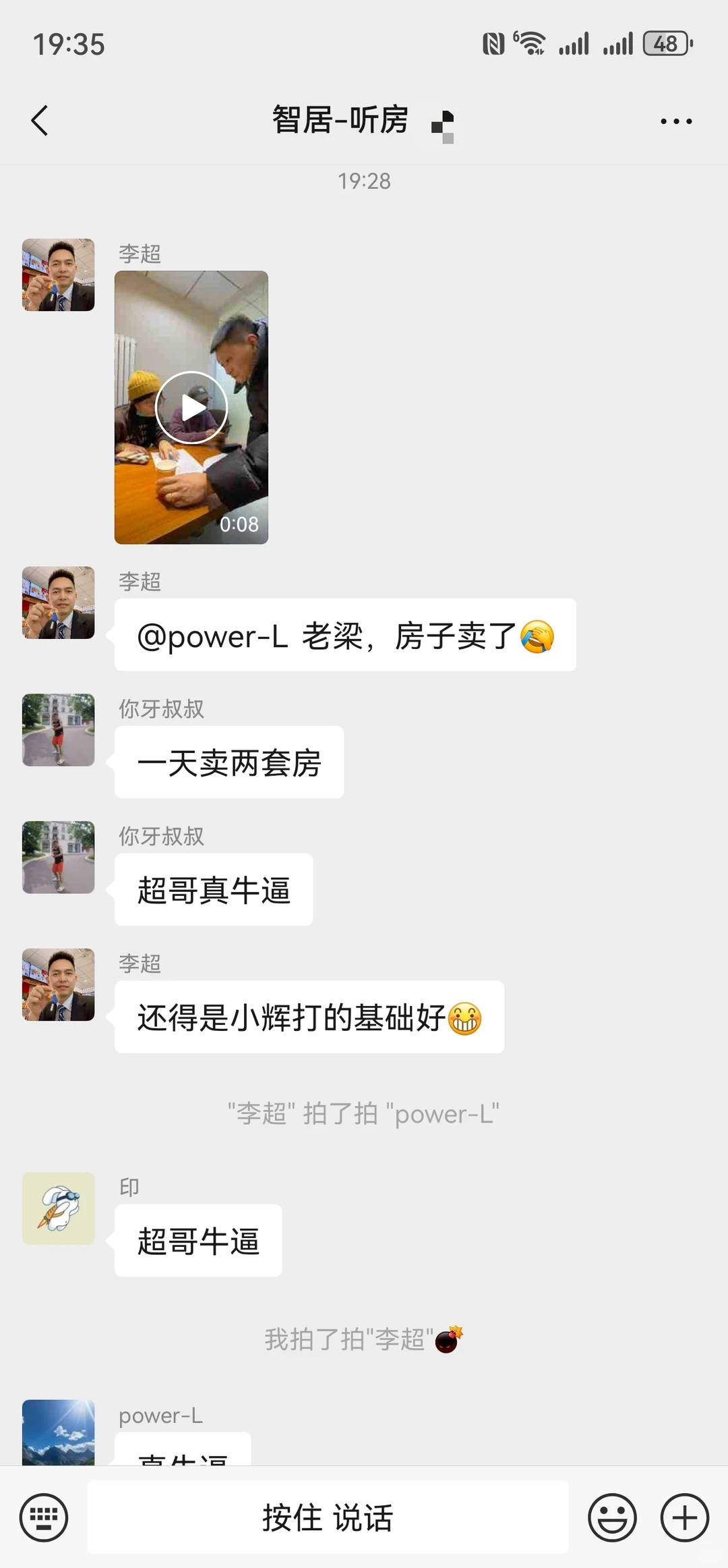 行业在变革而不是在变化