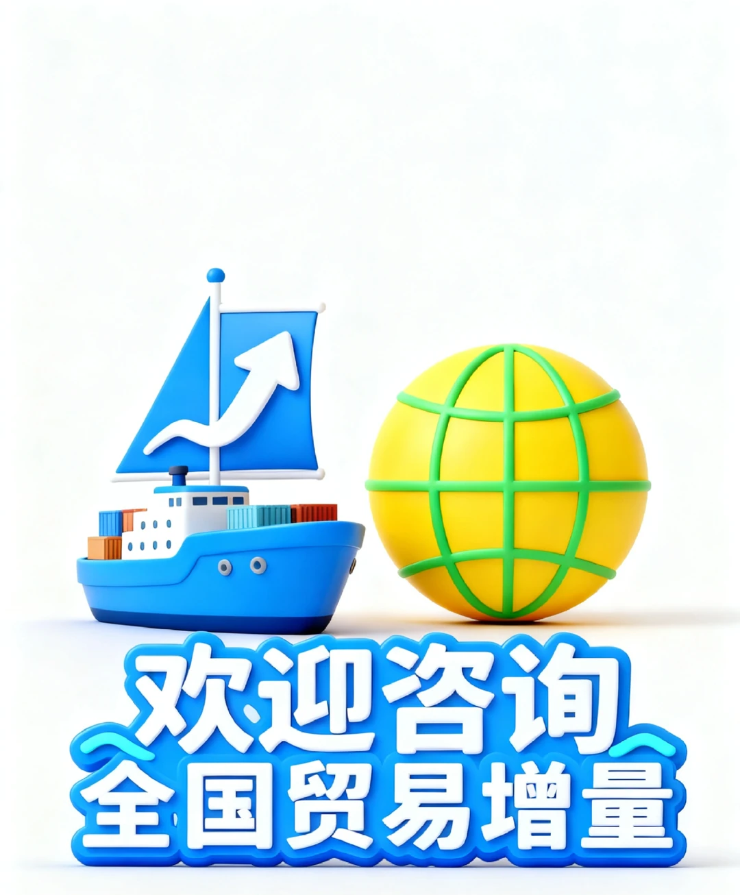 企业孵化,让企业“活”起来,欢迎咨询