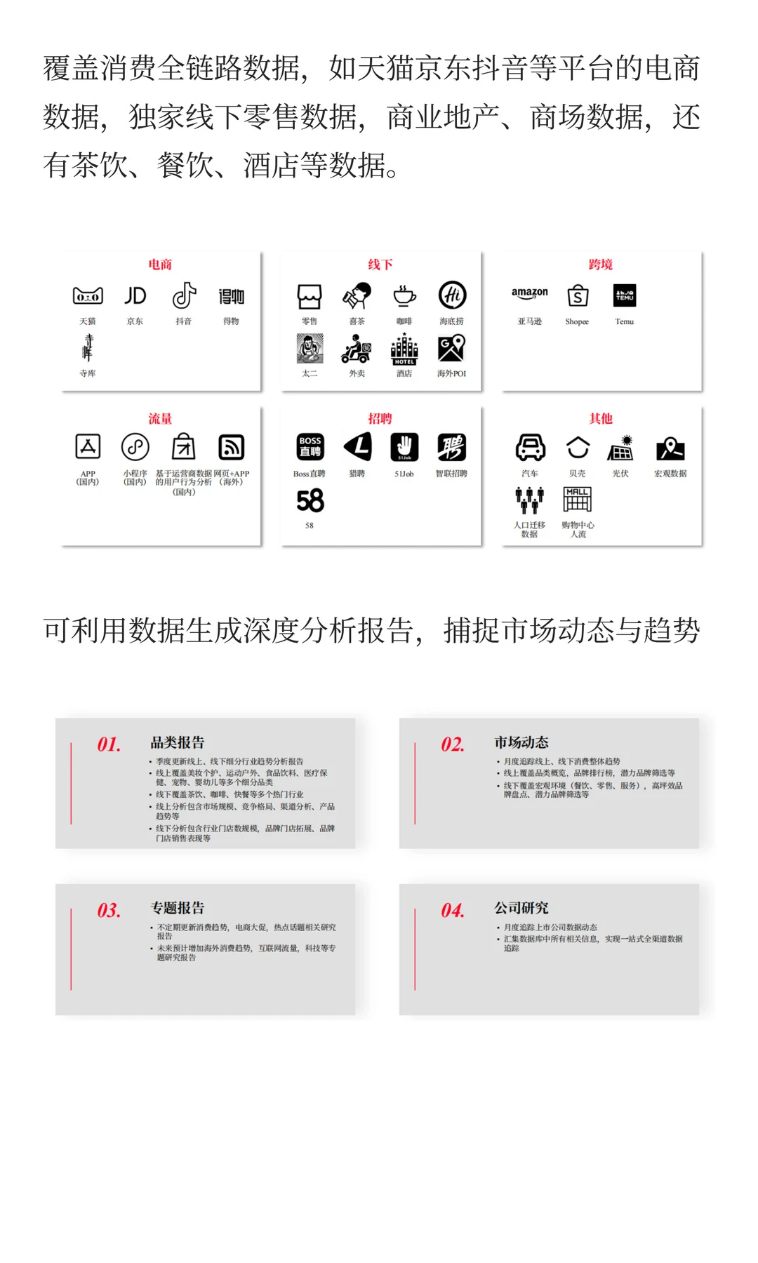 久谦数据多能打？（文末有惊喜）