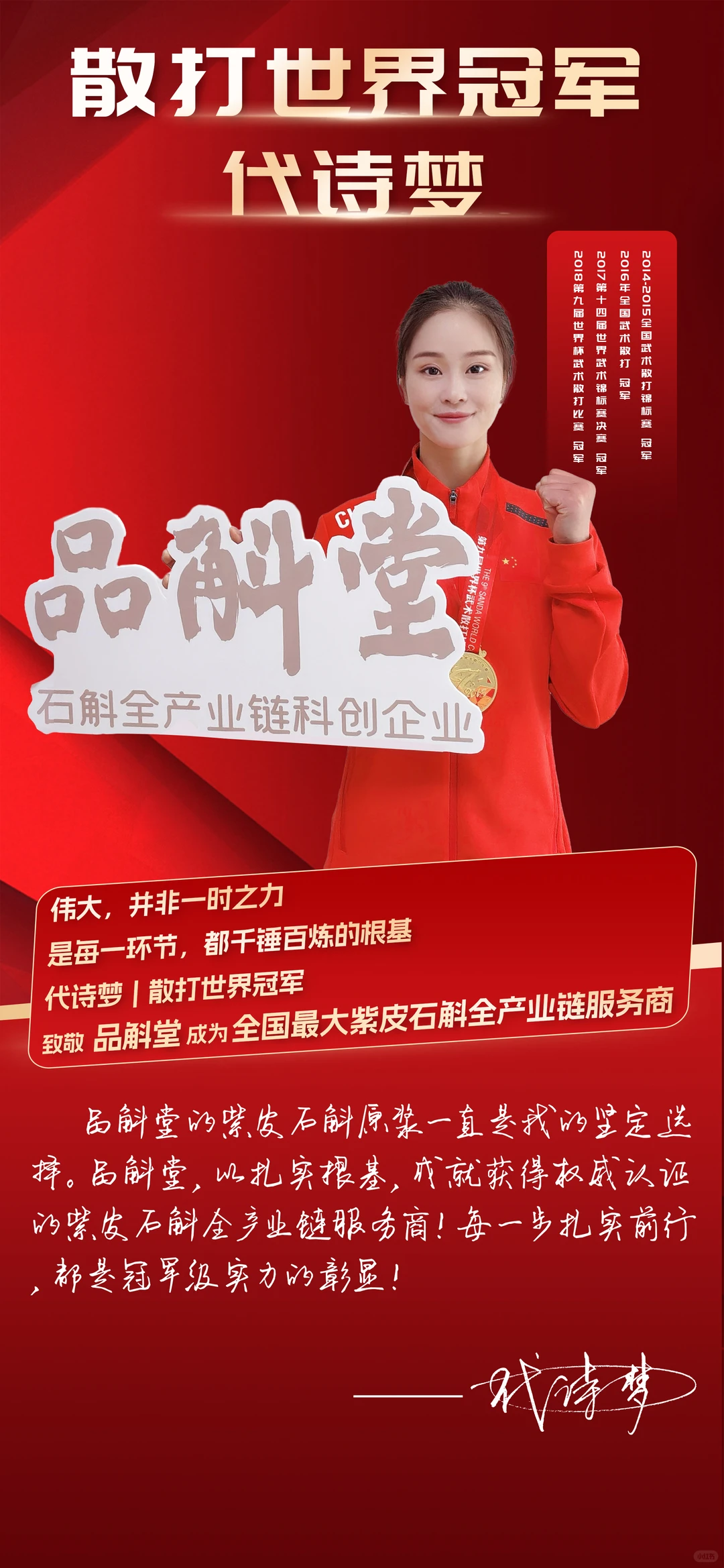 ? 六大认证加冕!健康行业真“顶流”!