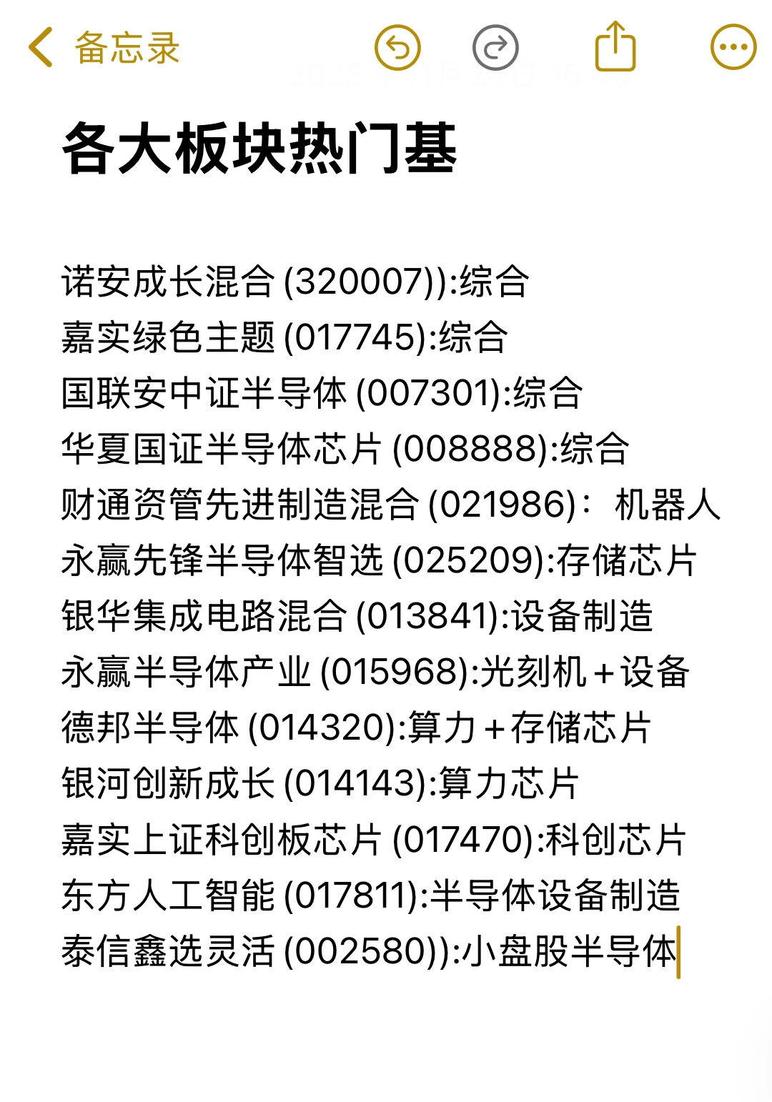 ?真正走出低谷期！