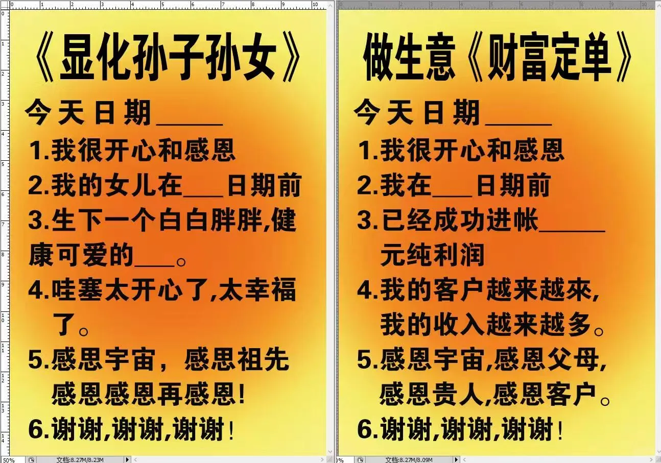 向宇宙下订单，17个模板全在此，拿走不谢