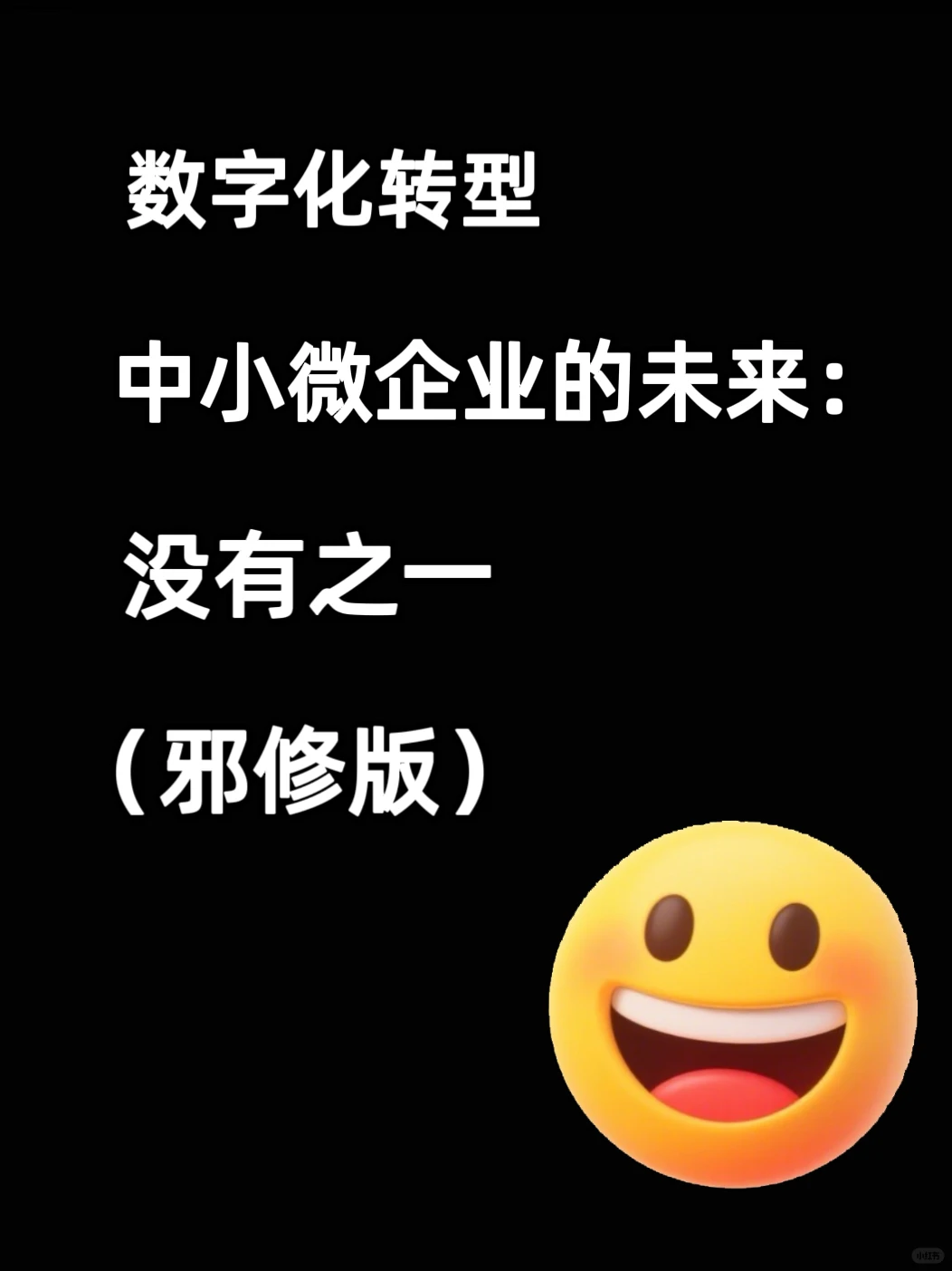这波数字财富风口，你赶上了吗？