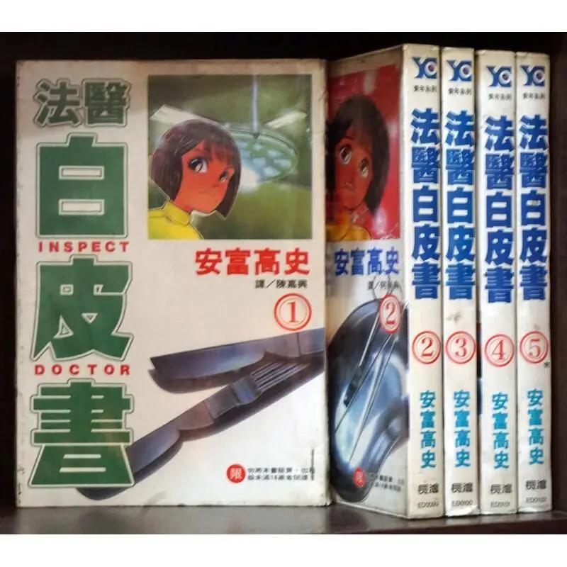 漫画求购贴