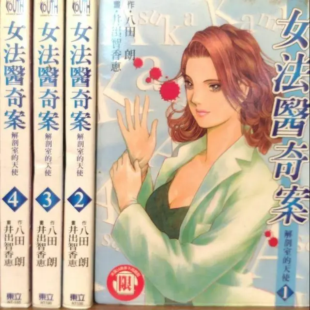 漫画求购贴