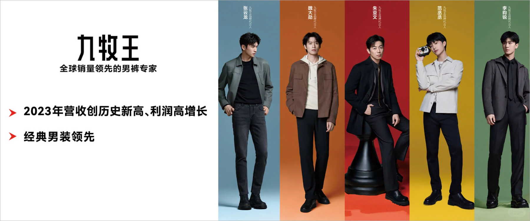 懂中国企业的战略咨询公司
