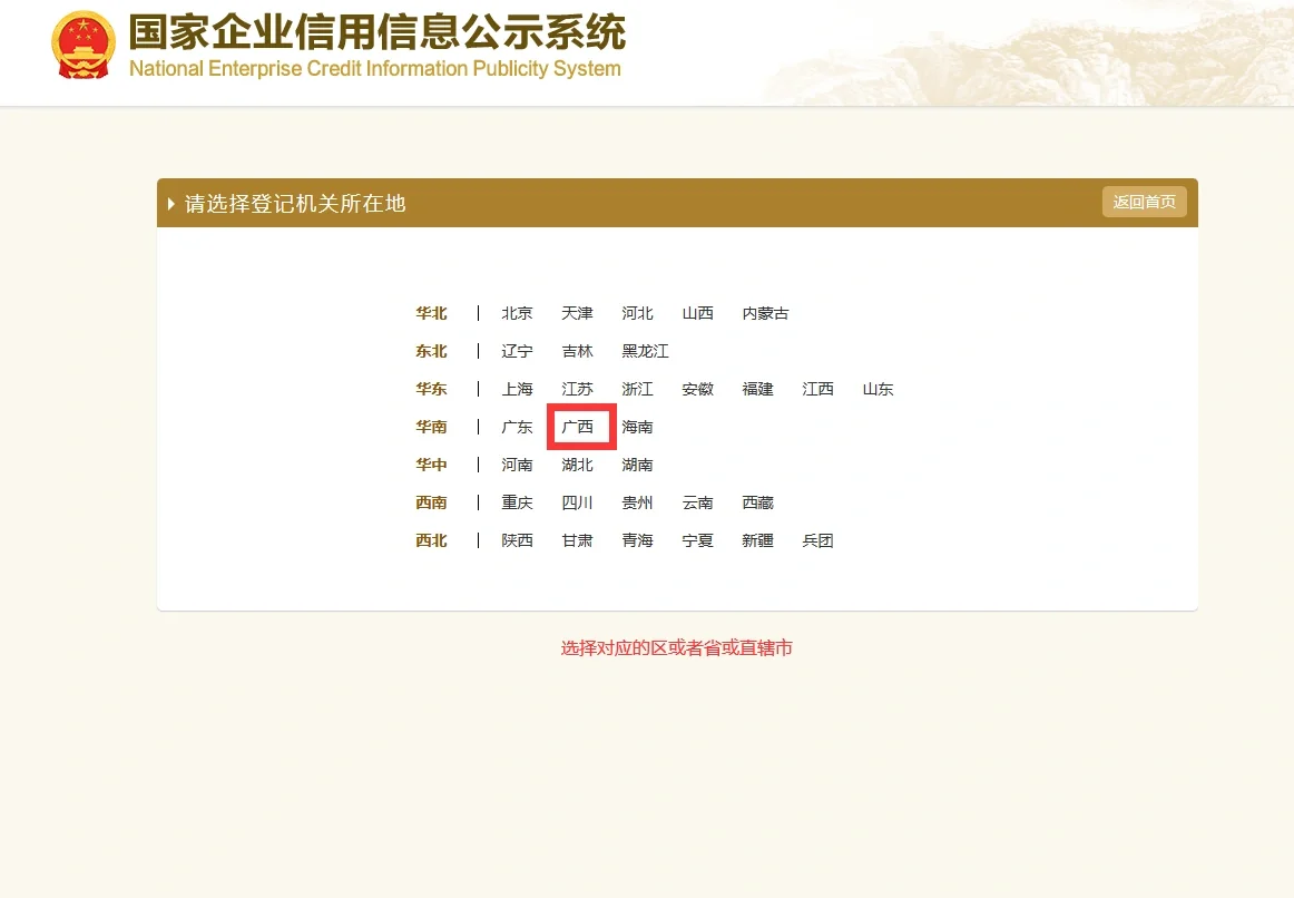 千万不要忘记啦!要命啊