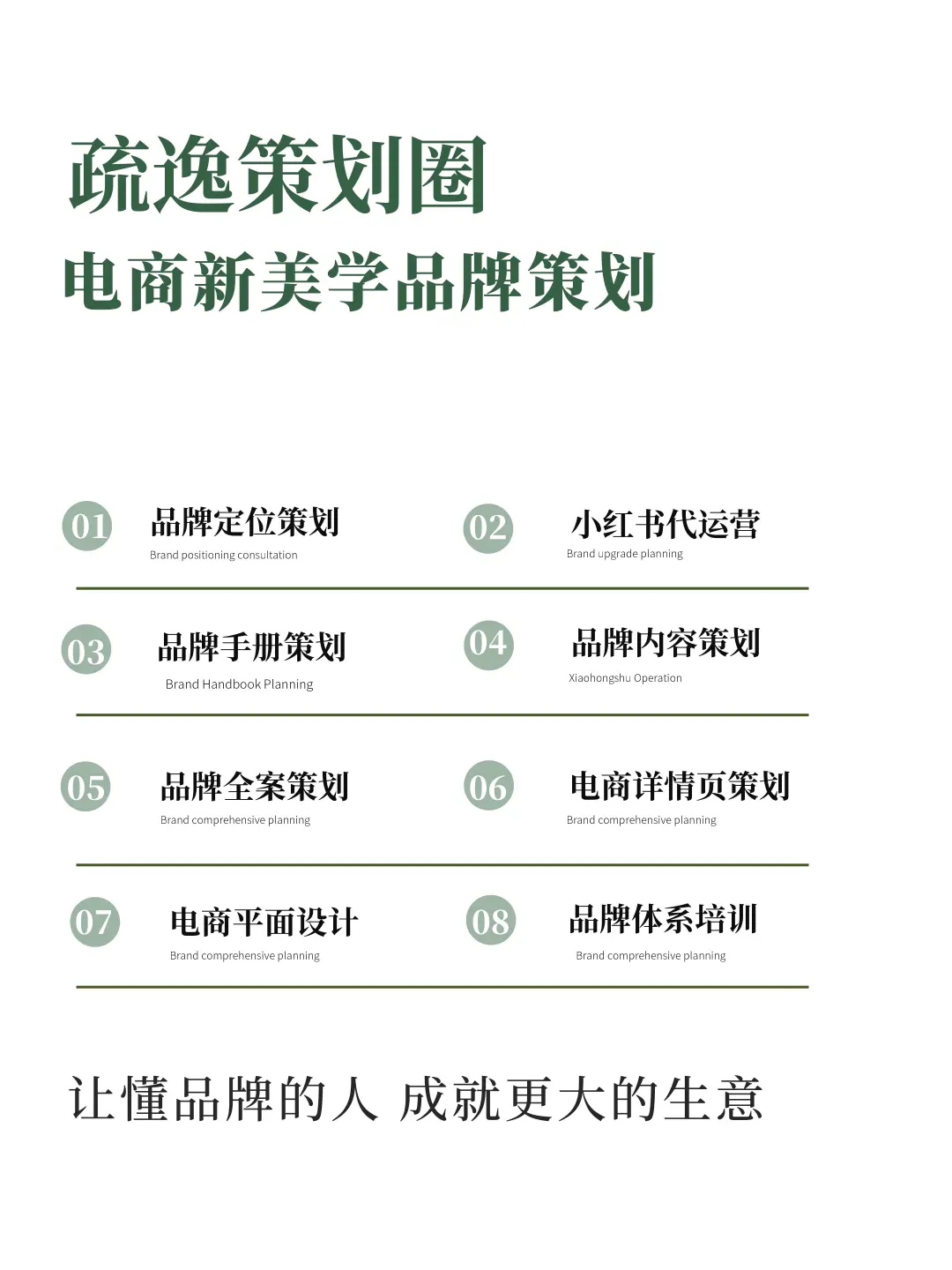 趋势分享|双11有哪些新变化？