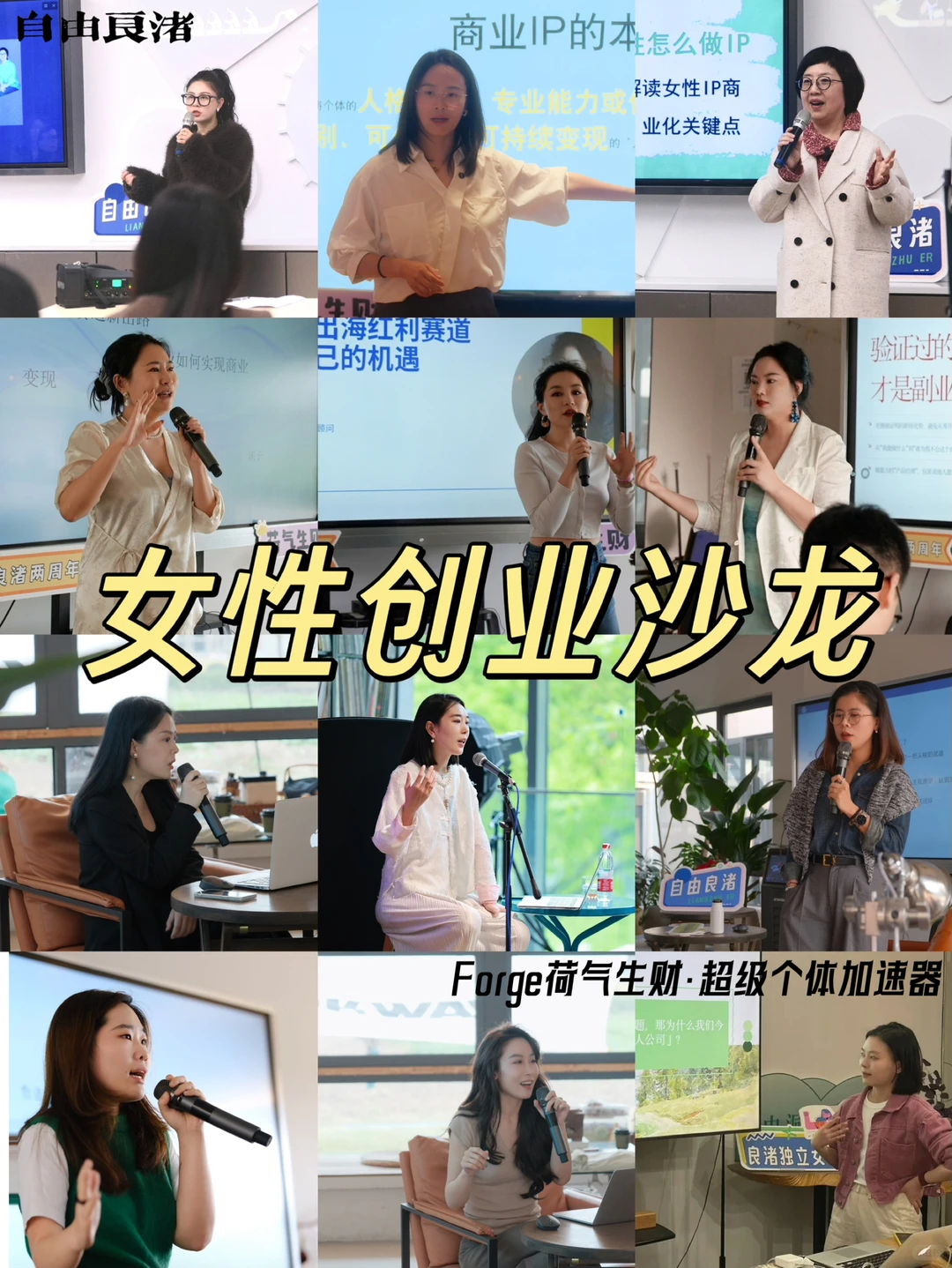 逆势增长!小红书矩阵干出百W月销|周日沙龙