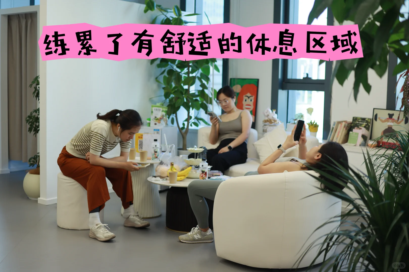 我在九亭开了一家全女健身房/效果才是专业