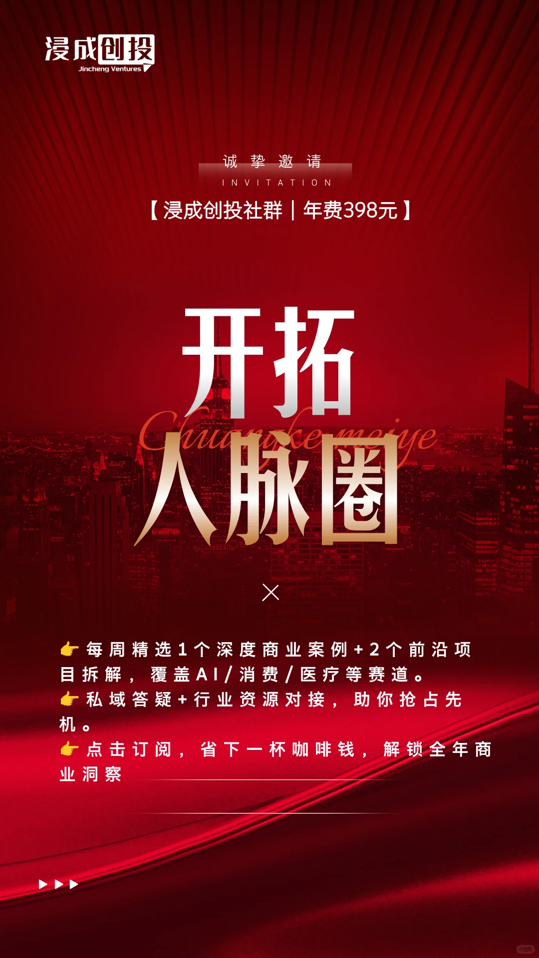 绝了每周分享，优秀商业项目，还有这样好事
