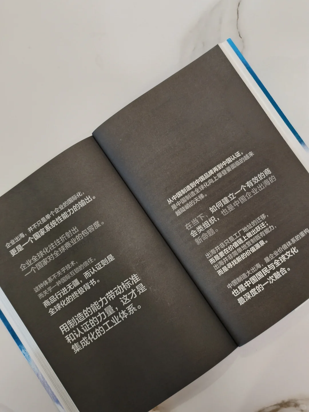 到底怎么真出海❓这调研报告值得细读