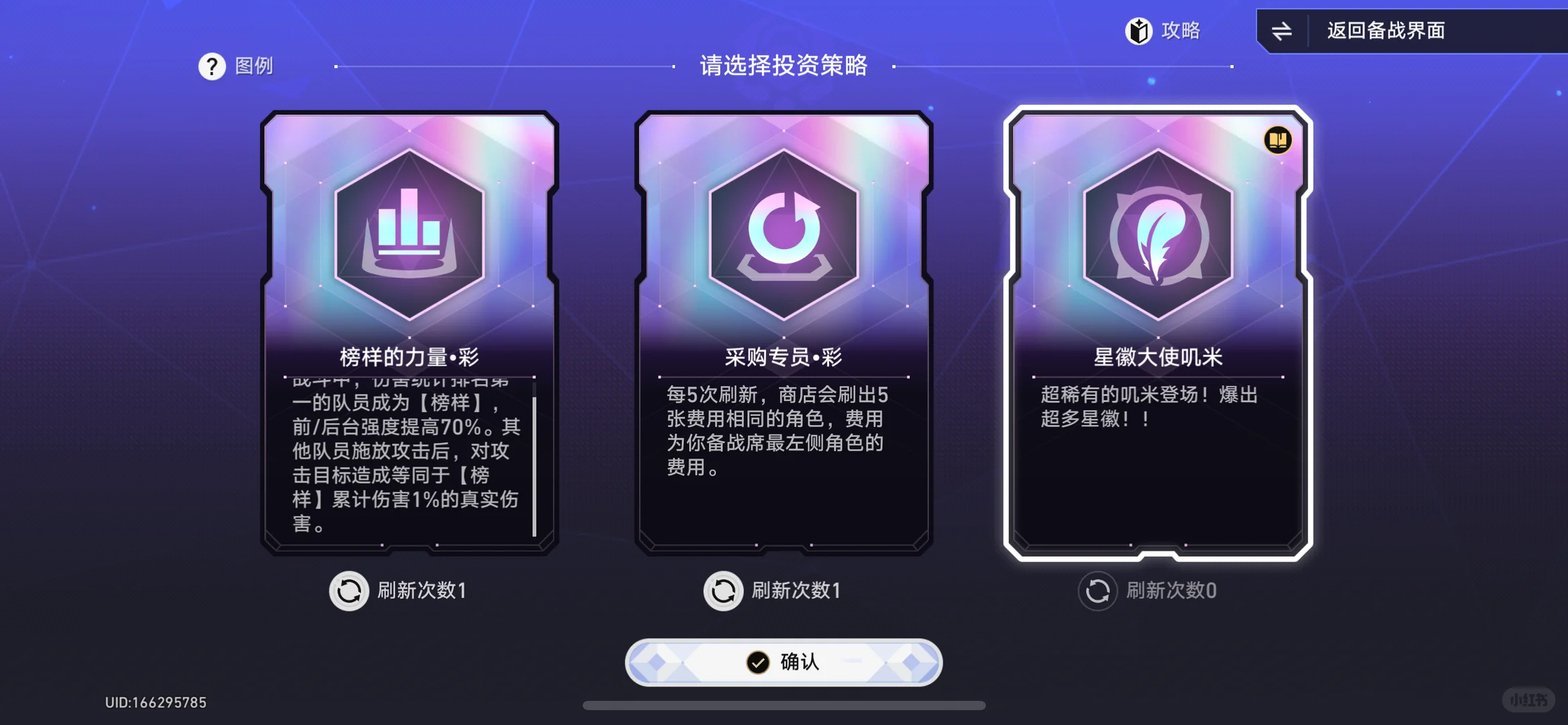 选哪个，急