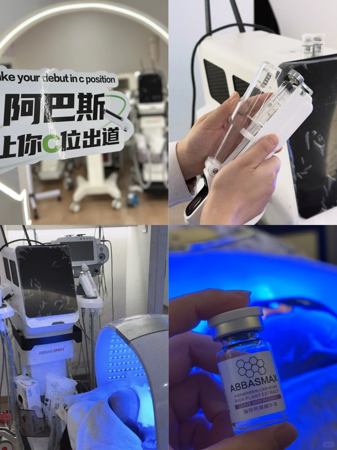 在衢州做护肤第十年,我为何劝你“慢下来”?