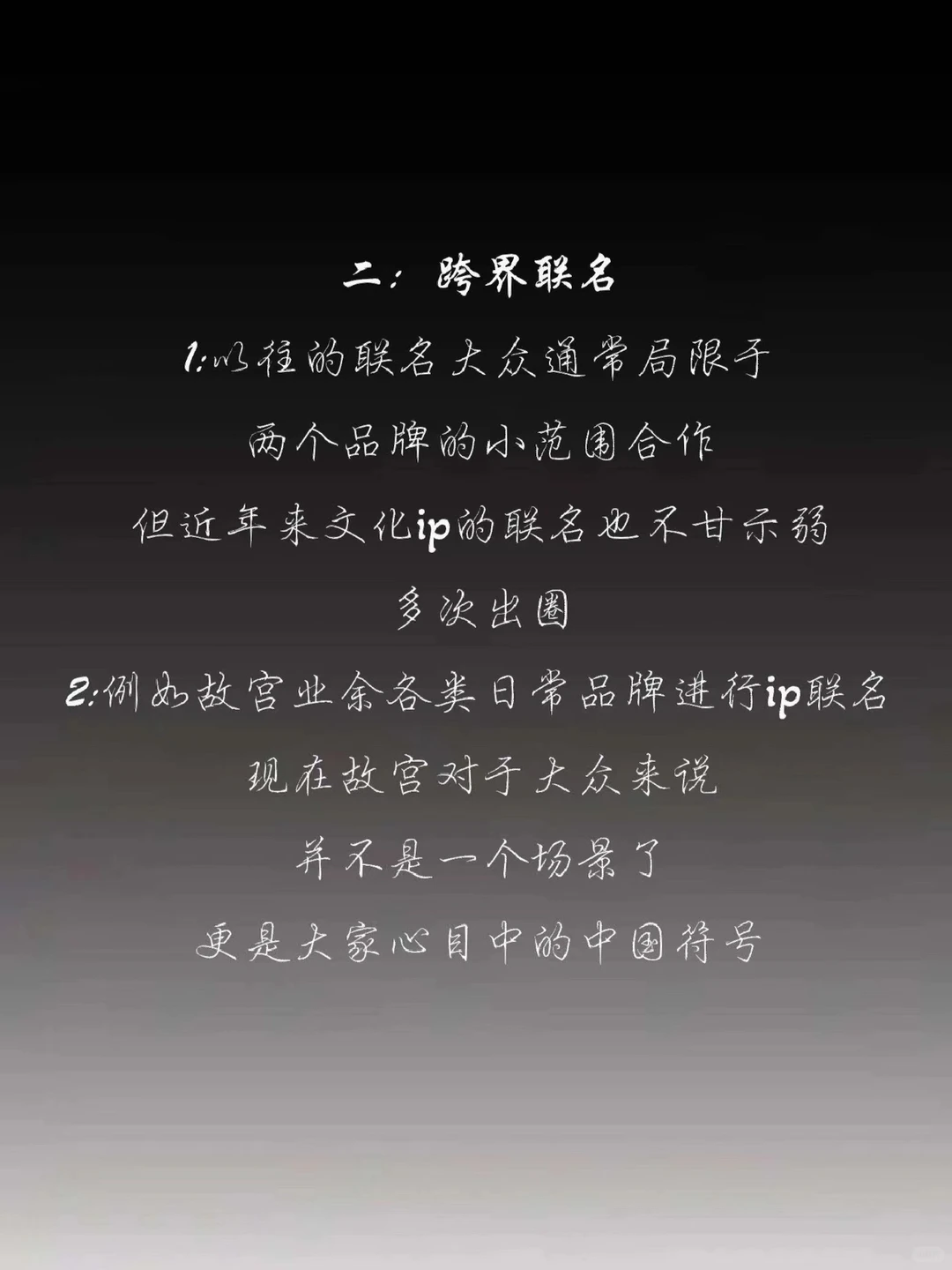 23年营销趋势，我都不藏着，你还不快来学！