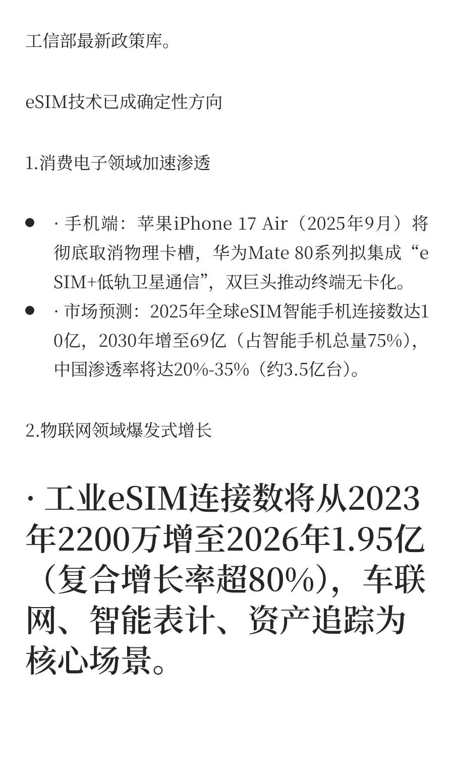 通信行业有多么卷？
