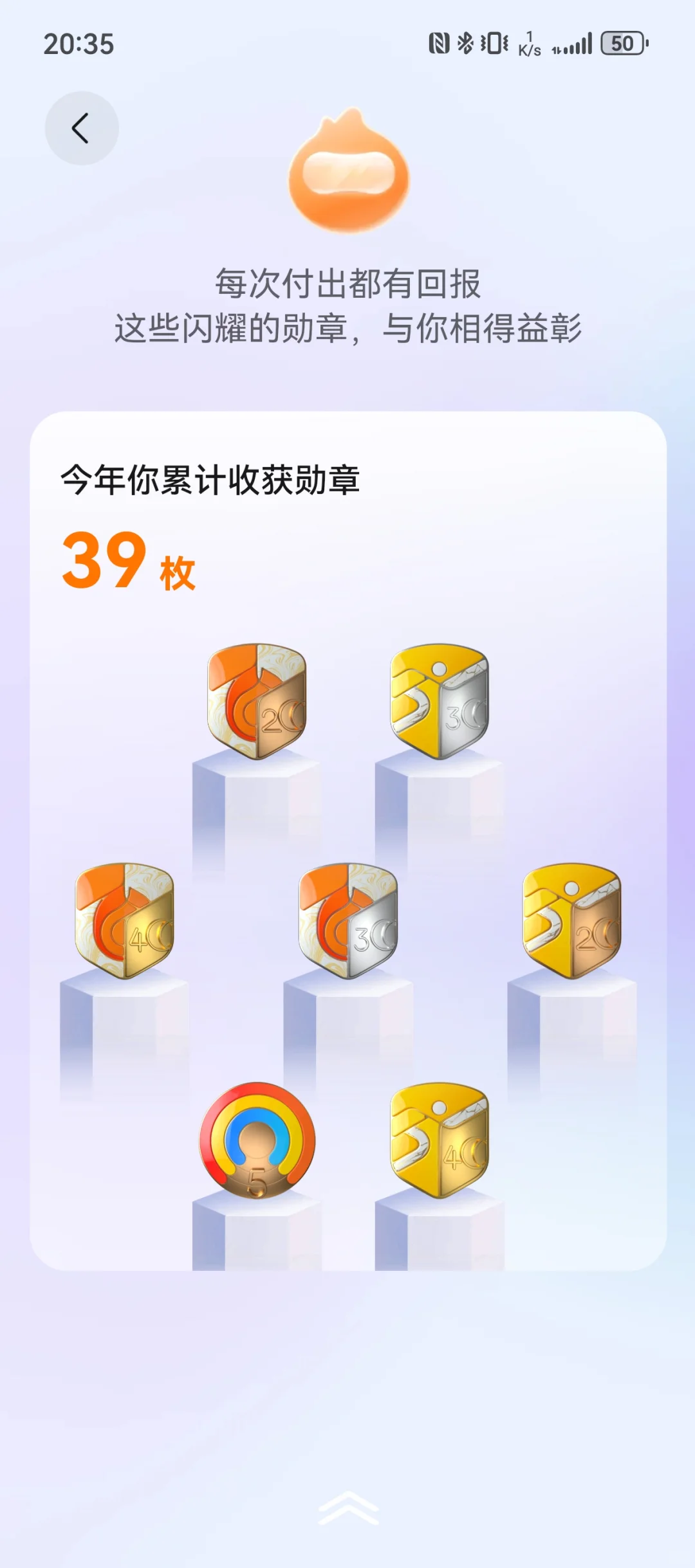 2024年度报告～华为运动健康年度报告