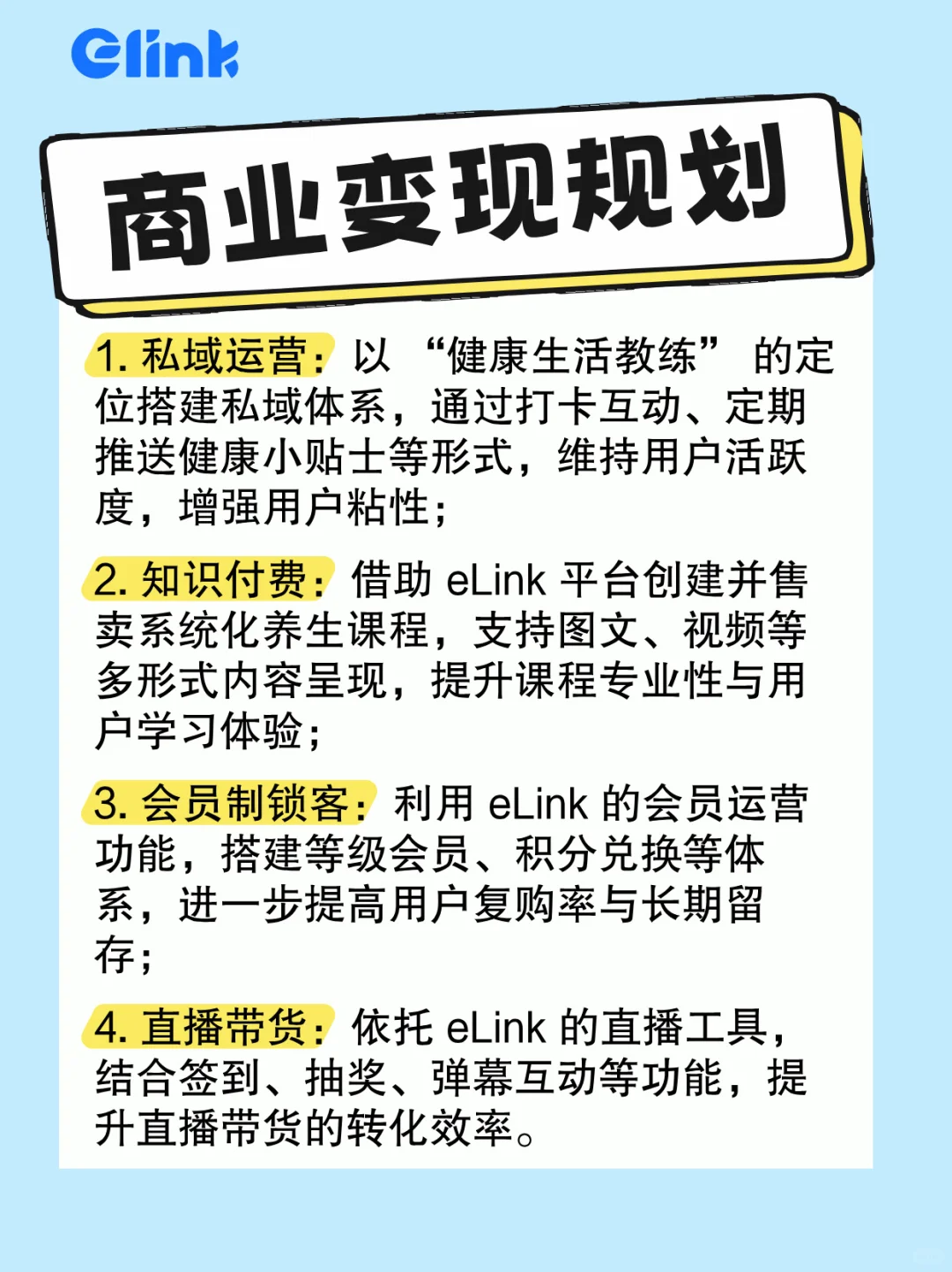 为什么都说大健康赛道是下一个出海机会？