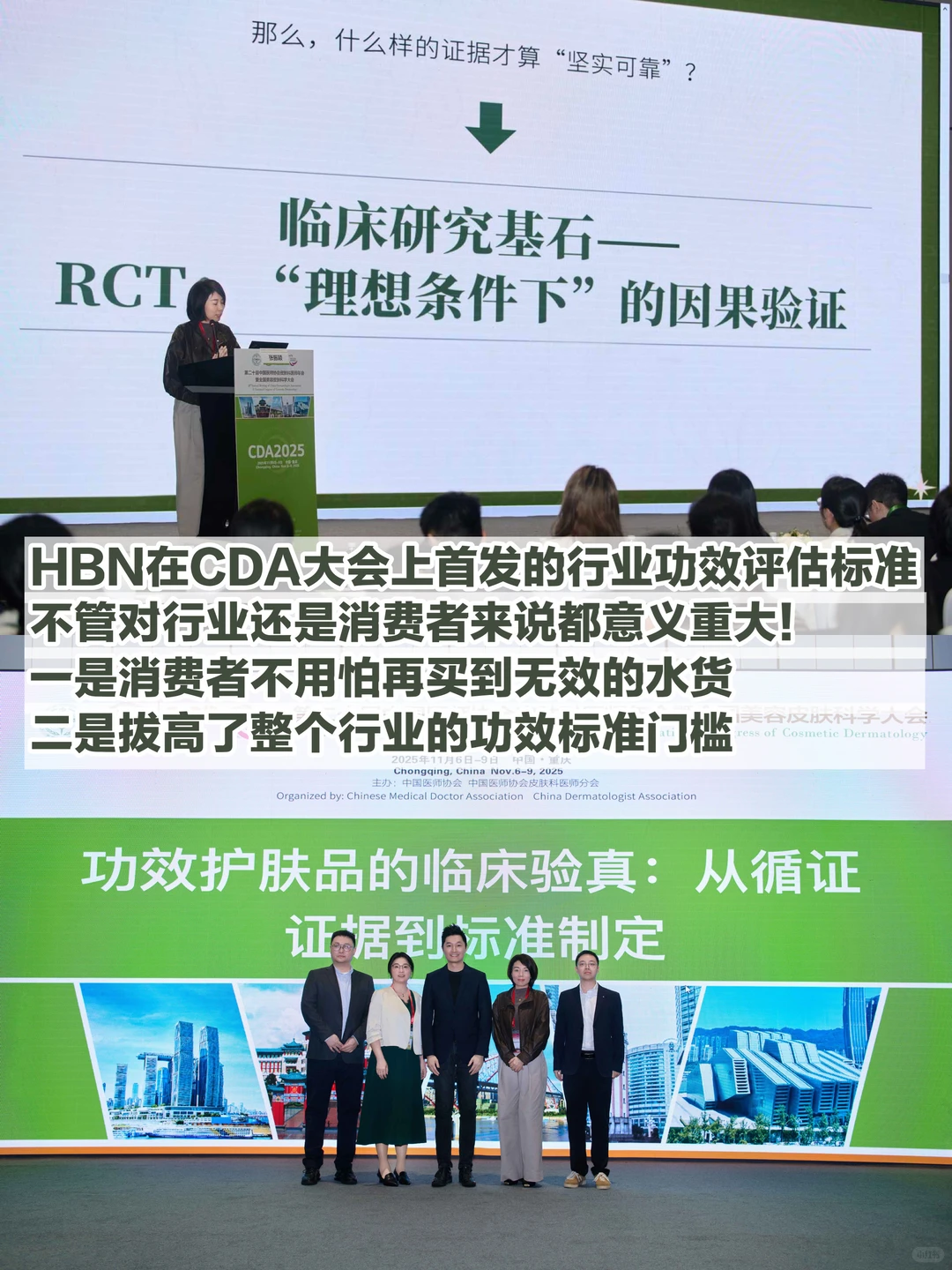 无效护肤的至暗时刻,终于过去了