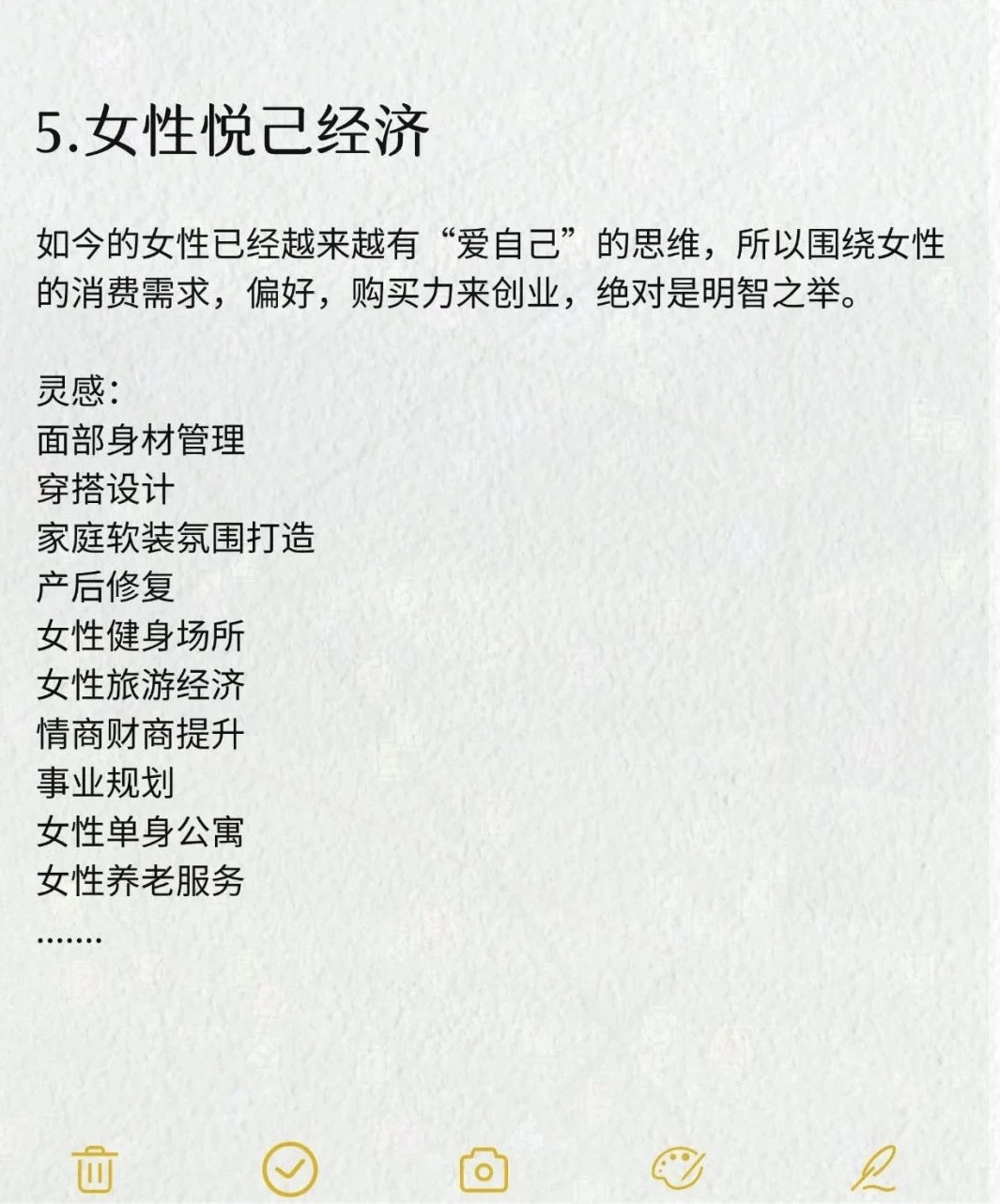 2025年AI+绿色经济双驱动产业变革