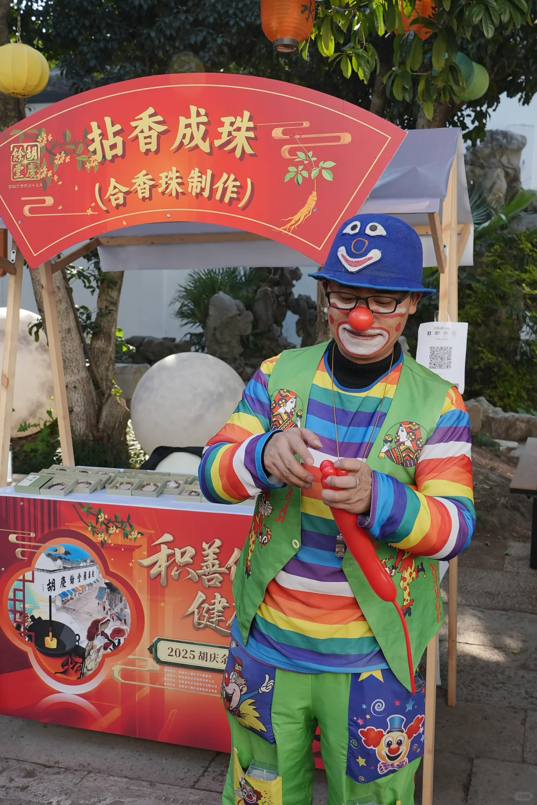 杭州！！中药文化节也太好玩了吧??！！