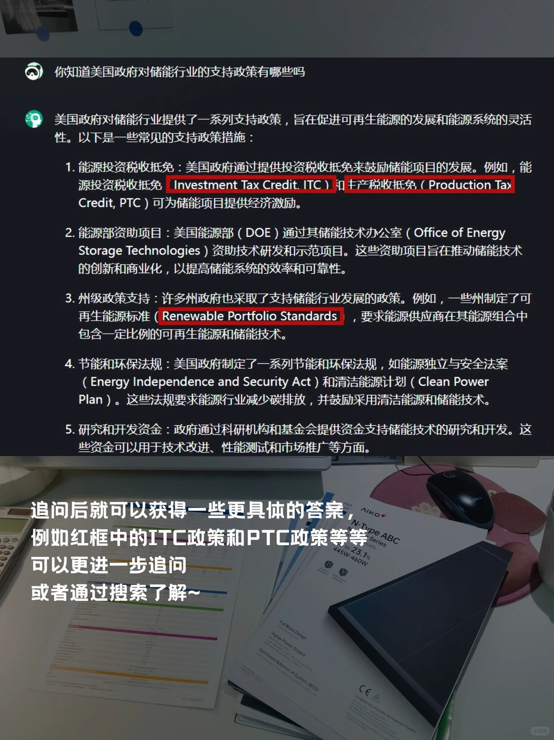 AI黑科技‼️写市场分析报告3小时就够了