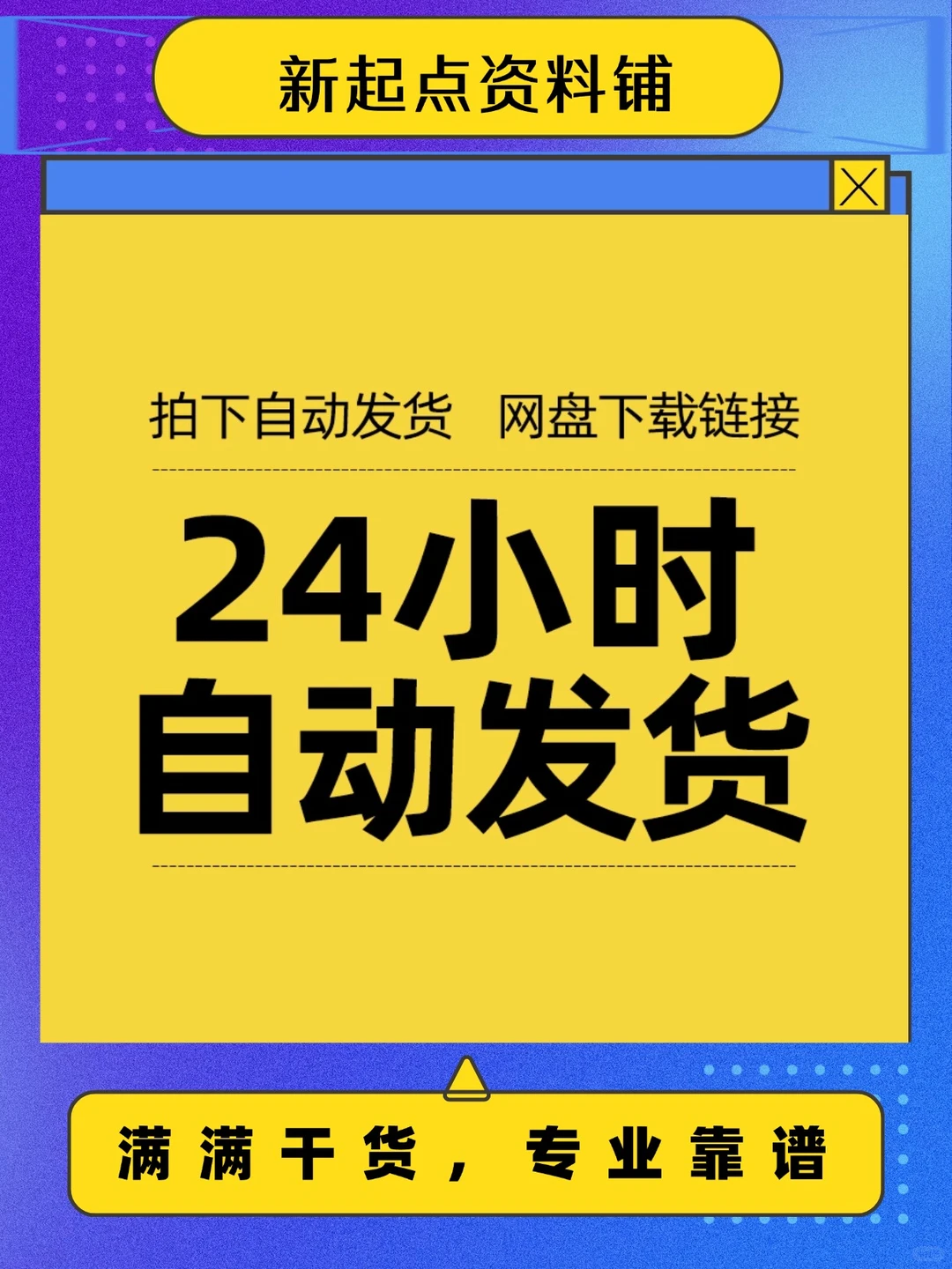 2025中国数字经济行业发展趋势报告