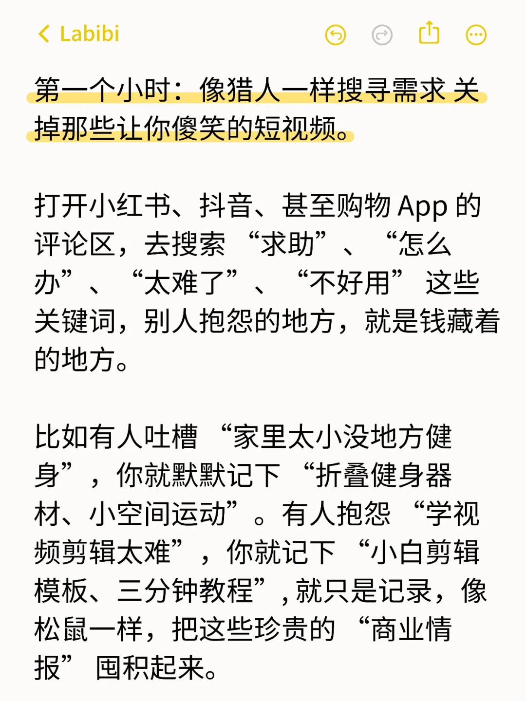 想挣300vv，你只需要每天重复6个小时