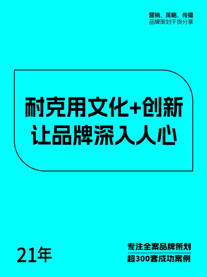 阿迪达斯让运动成为生活方式,品牌全案策划