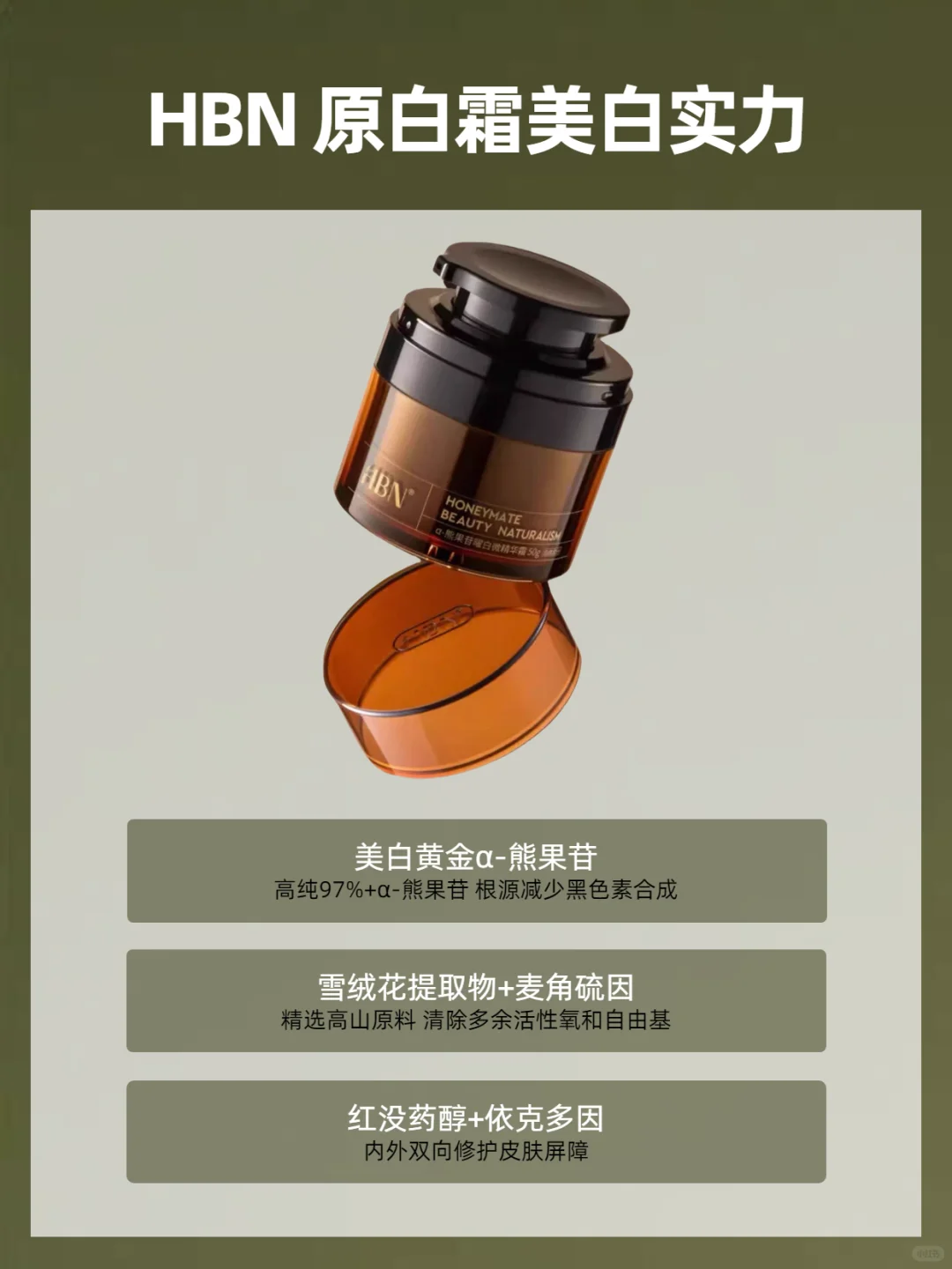 护肤行业有了防骗指南