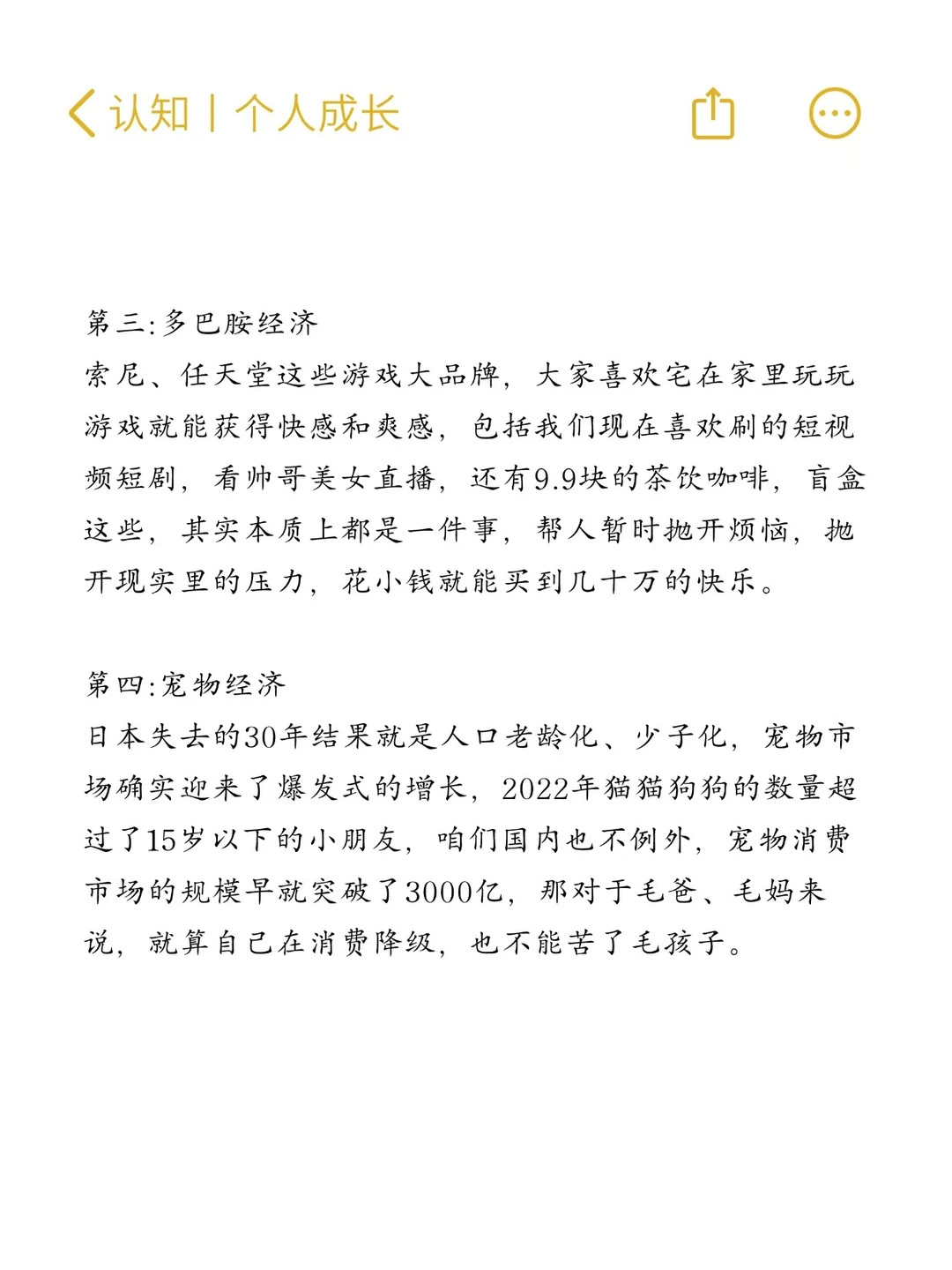 经济越不好越有前途的行业