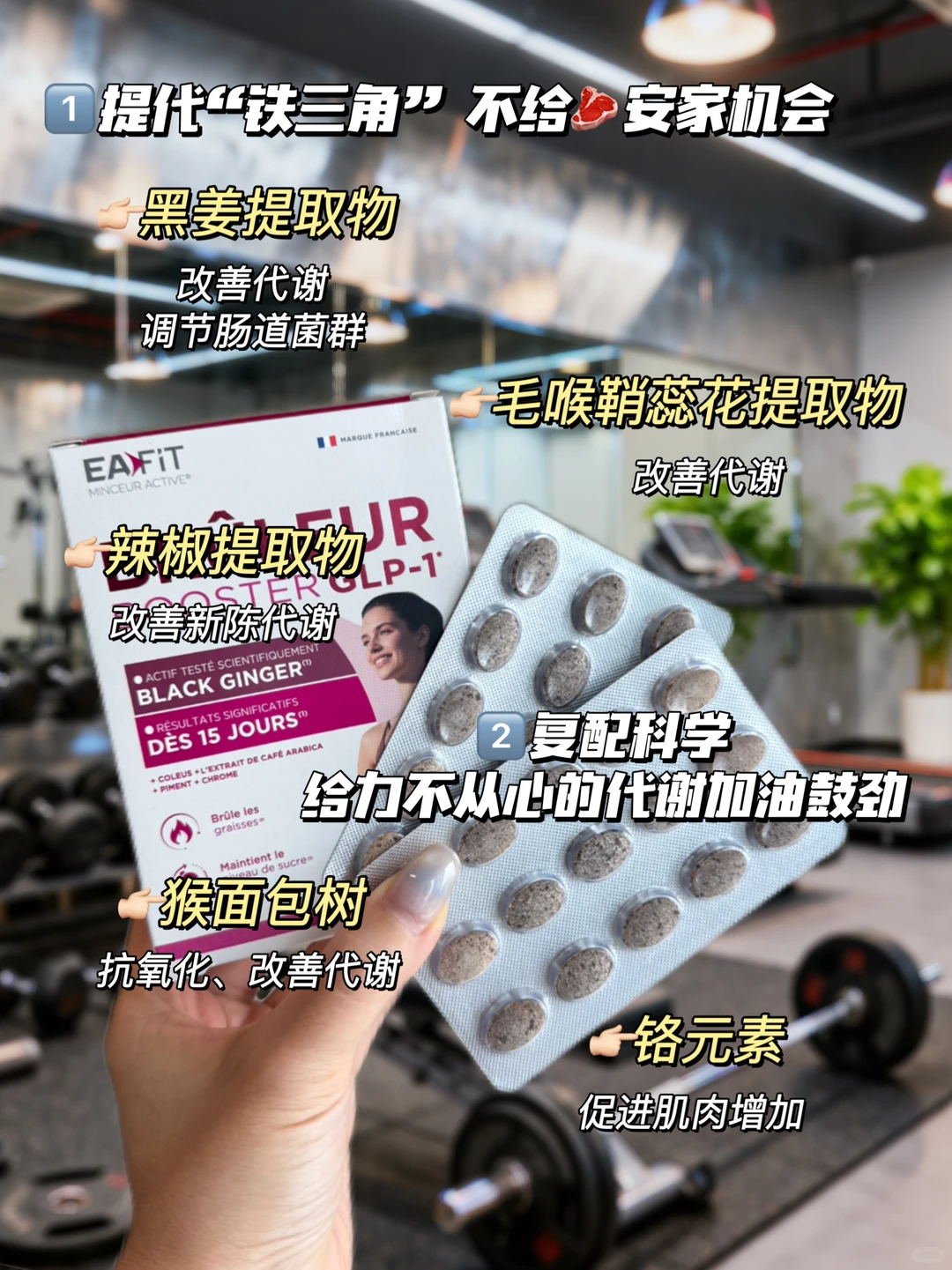 光掉没用❓捋清底层逻辑更好减‼️