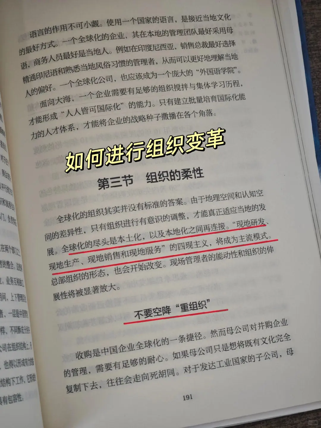 行业研究者必看！出海趋势剖析