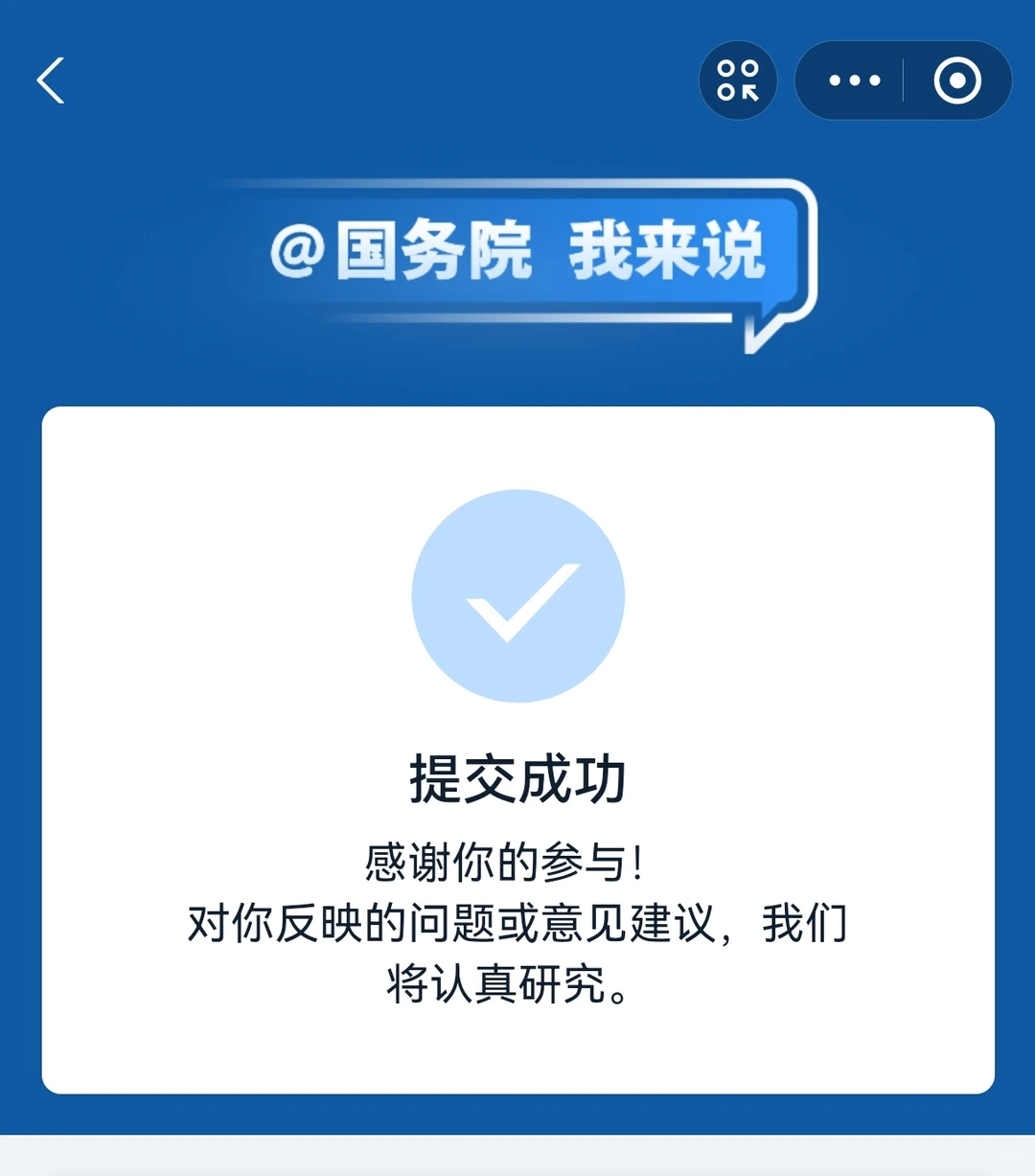 敬畏生命需要法律的震慑。支持立法。