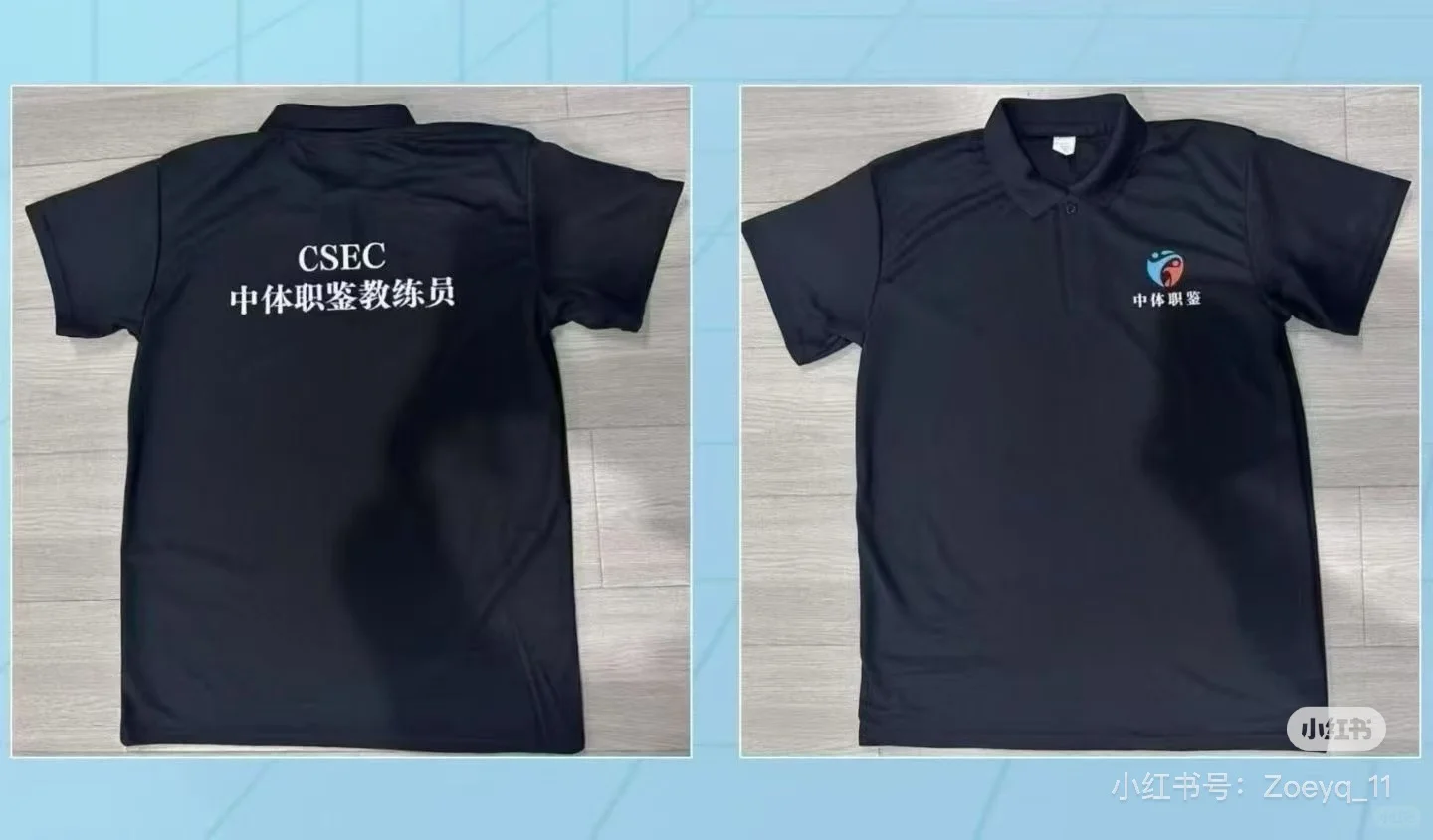 属于我们的网球自由