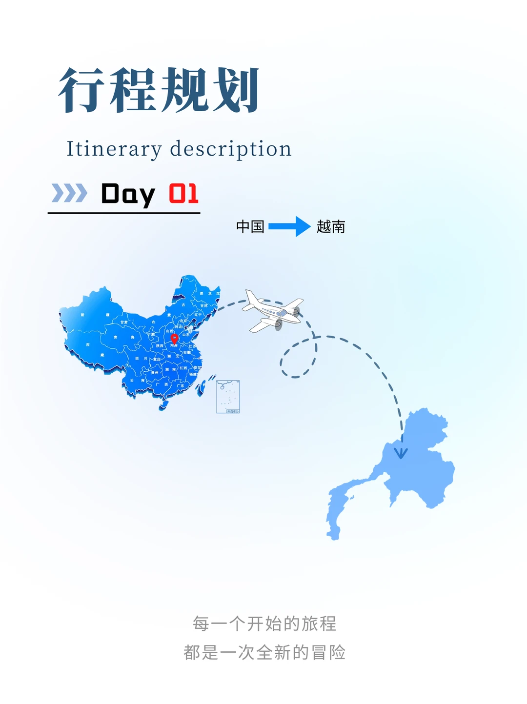 越南电商行业考察 | 锚定东南亚增量市场