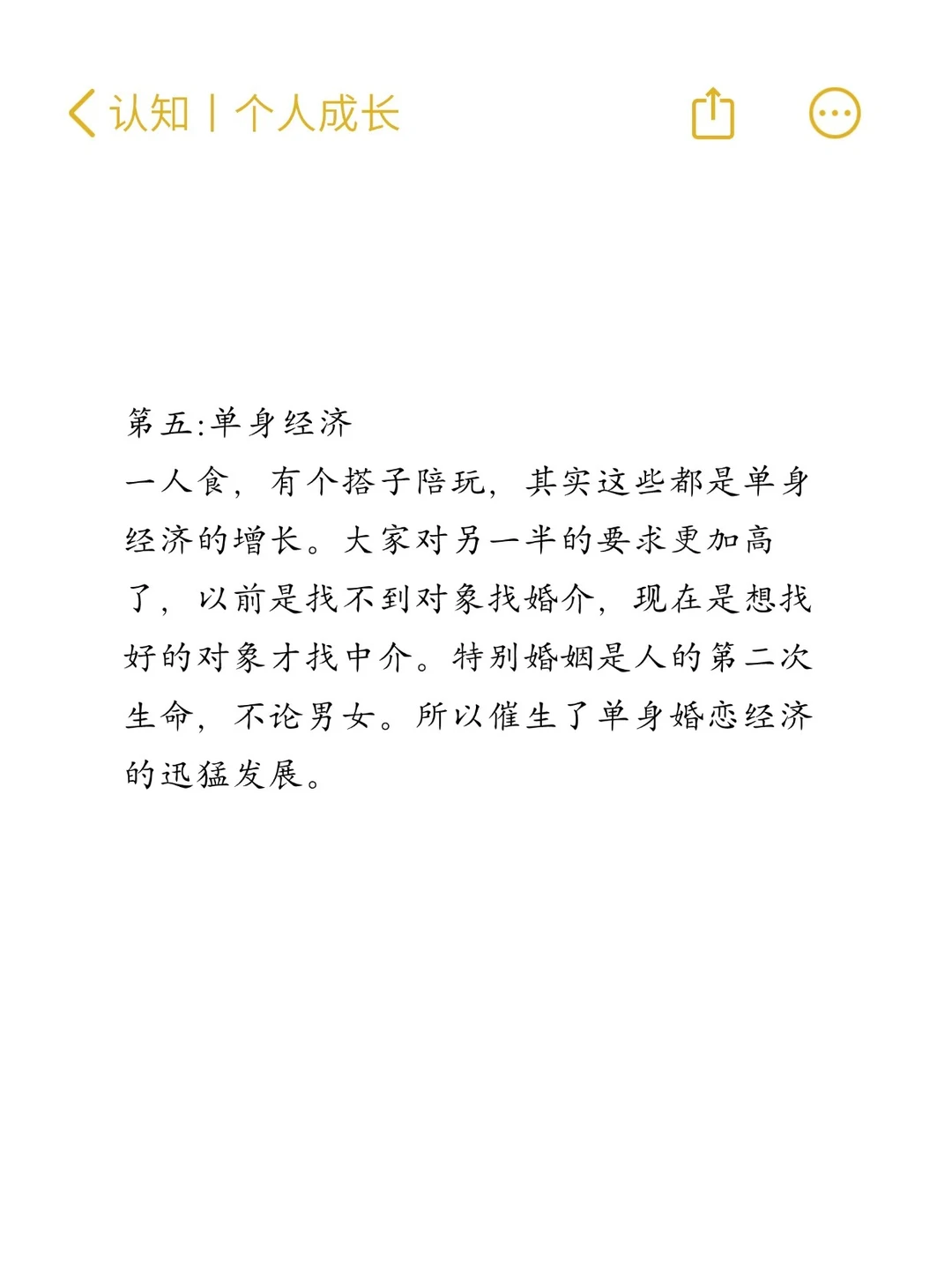 经济越不好越有前途的行业