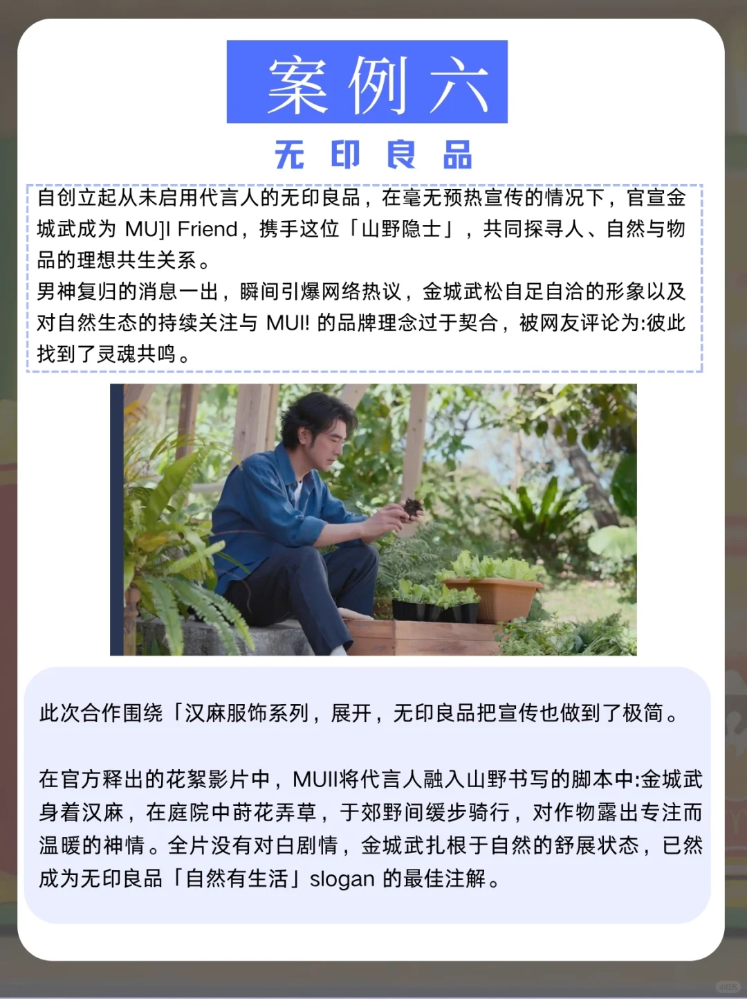 2025上半年蕞佳品牌营销案例（上）