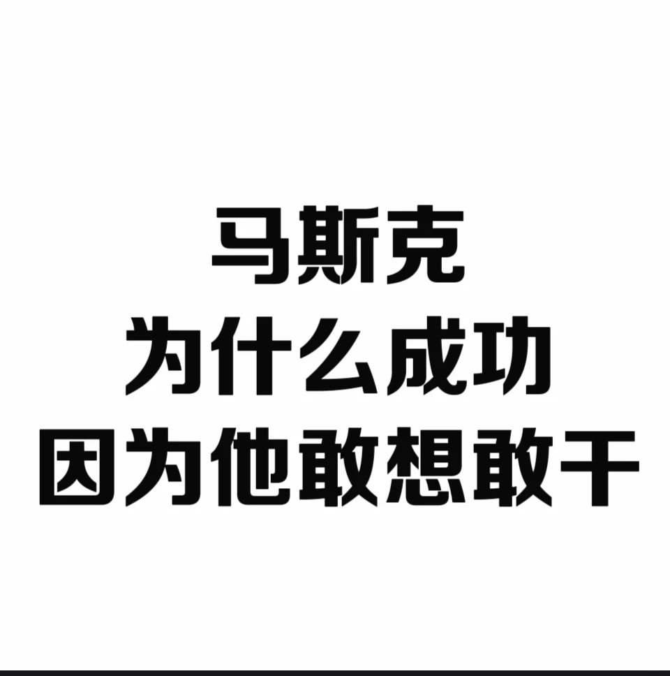 2026普通人翻身密码?美业生态链才是抗AI的