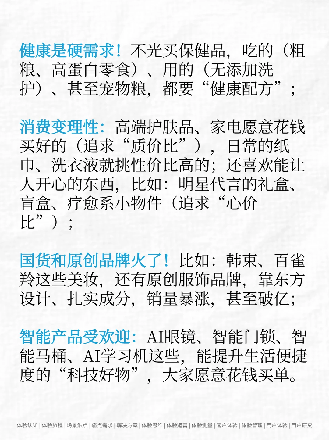 关键数据：2025双十一全网电商销售总结报告