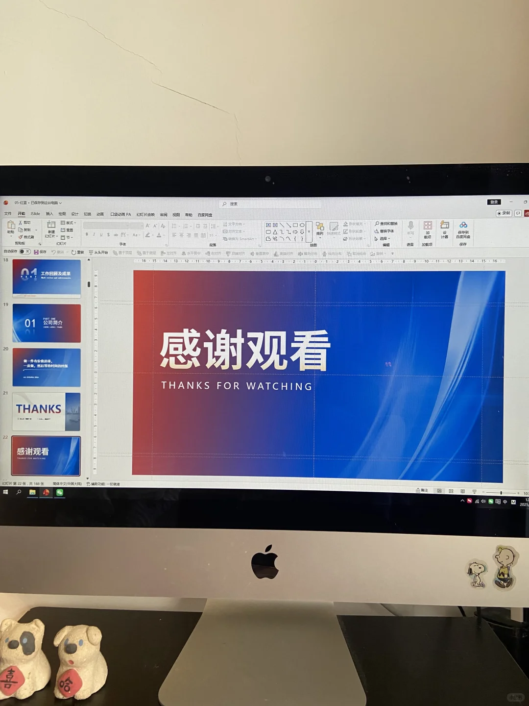 **高端工作汇报ppt模板推荐**