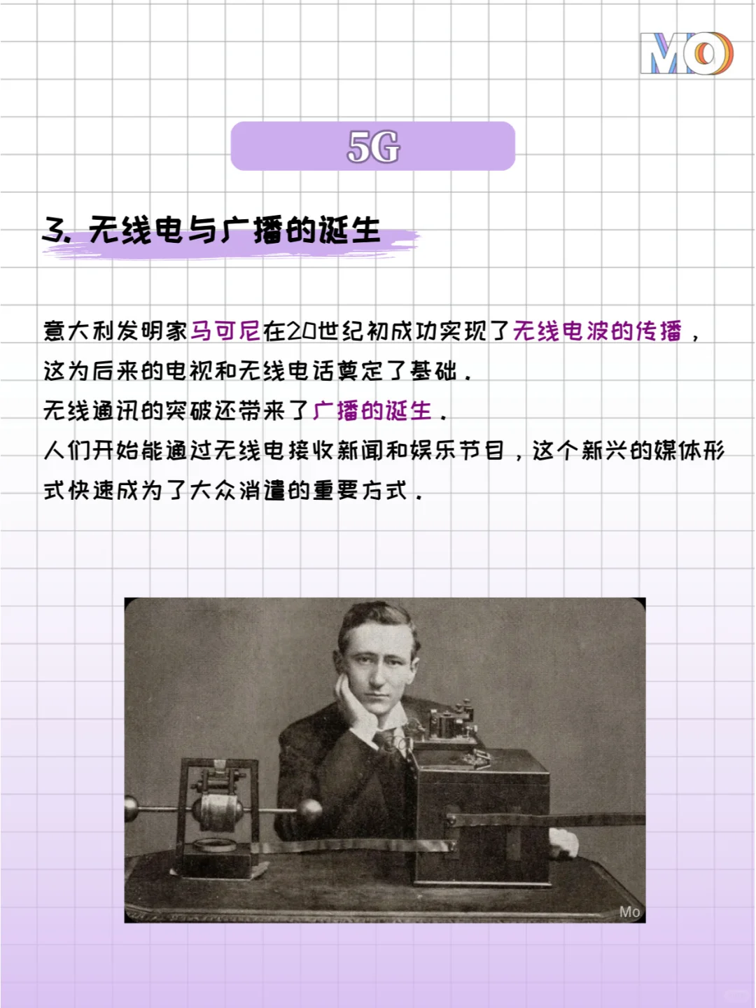 ?通讯演变史：从烟雾信号到5G的飞跃！