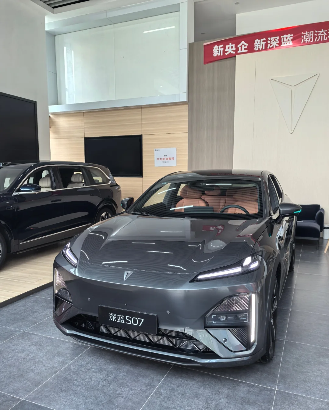 都市智享伙伴：深蓝S07简约试驾报告