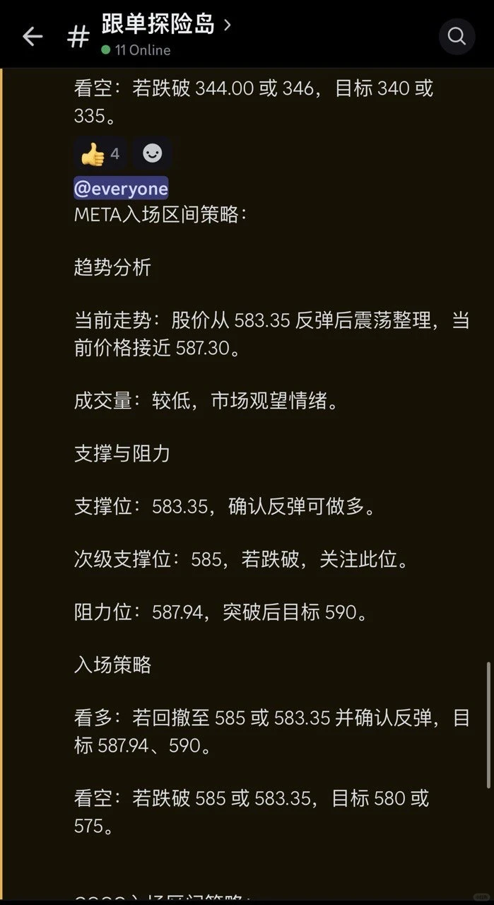 一些策略，不构成投资建议